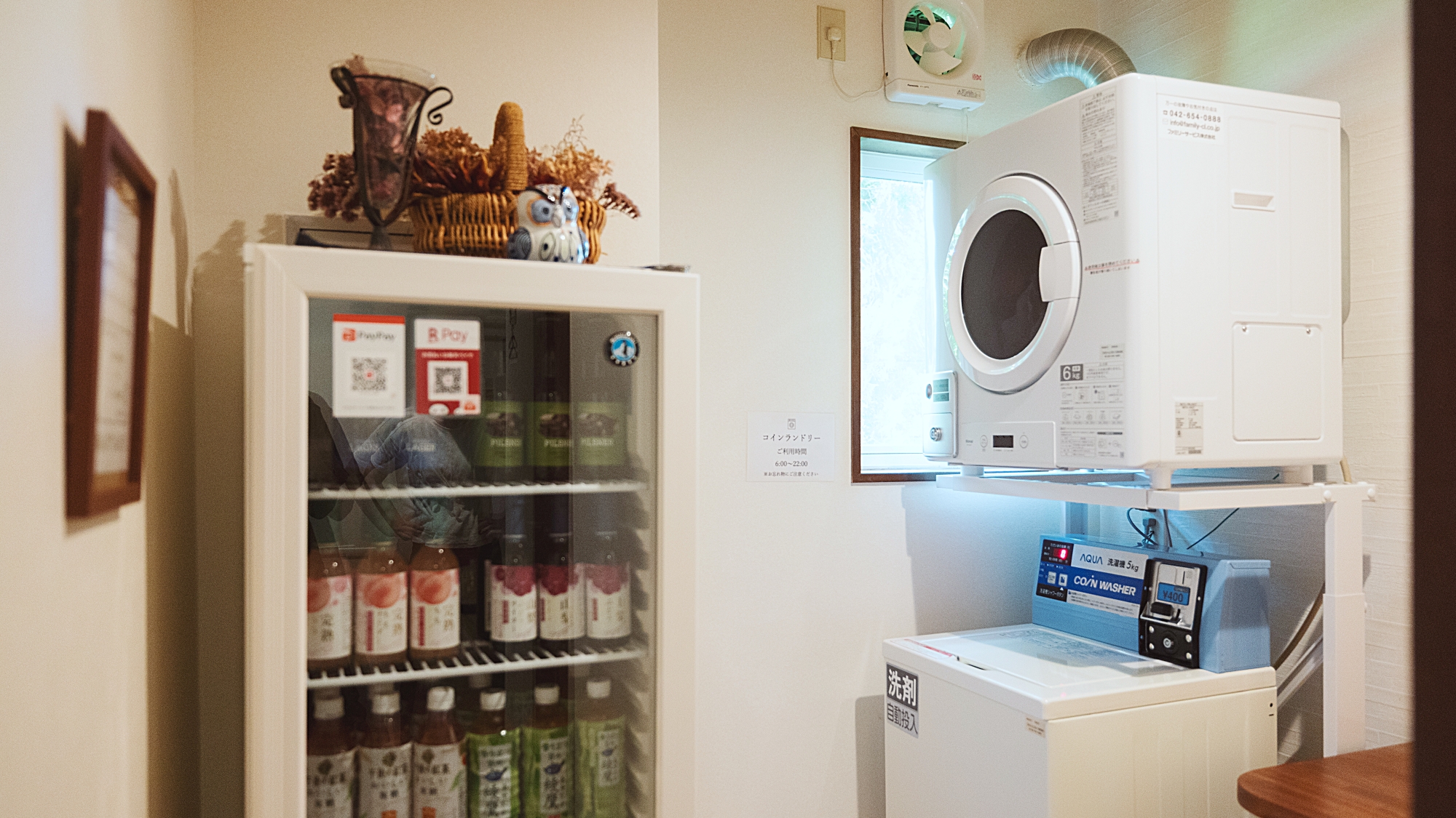 *施設設備／洗濯機、乾燥機1台ずつあります。滞在中のドリンク購入もこちらでどうぞ。