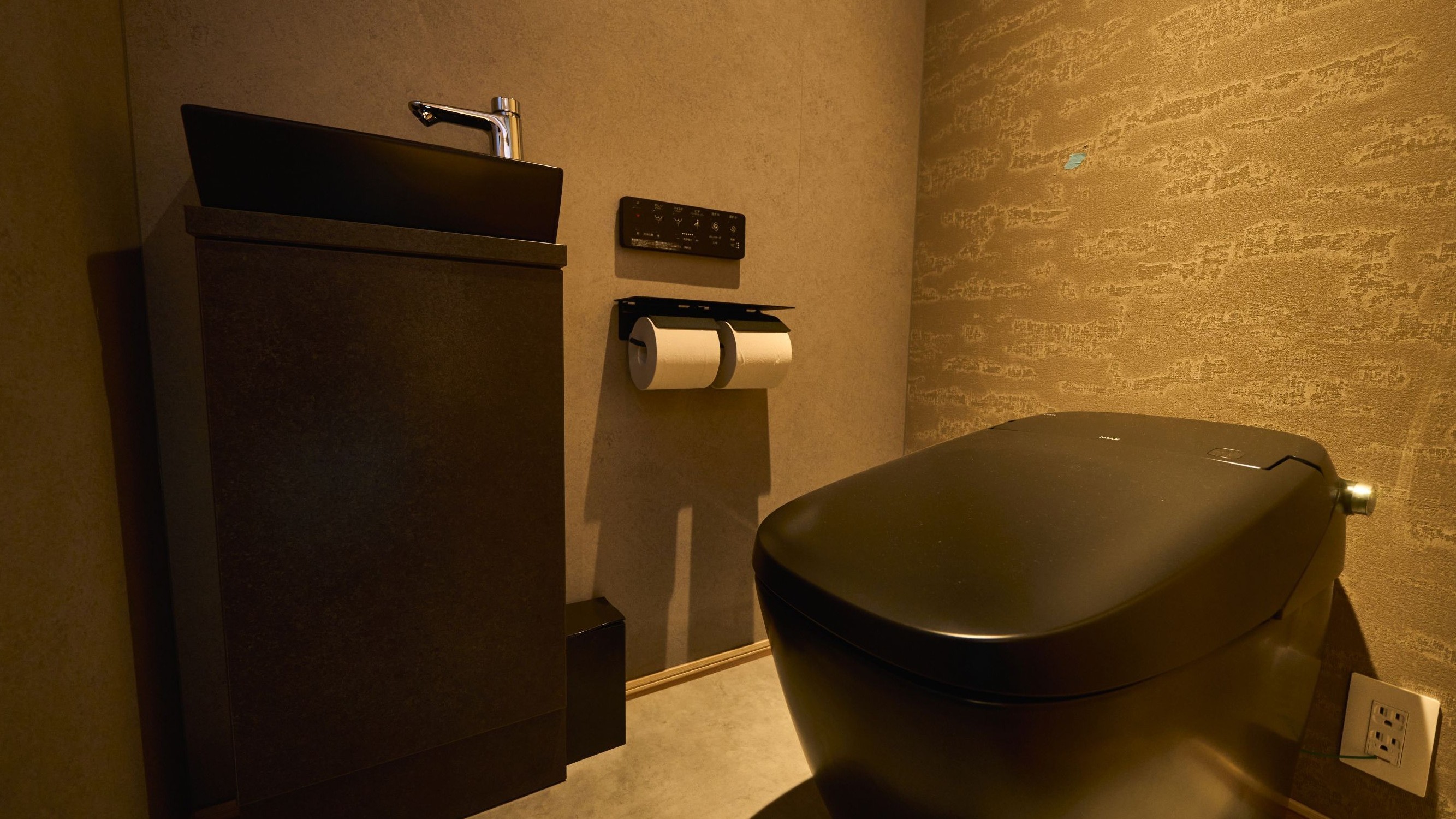 洗浄機能付きトイレ