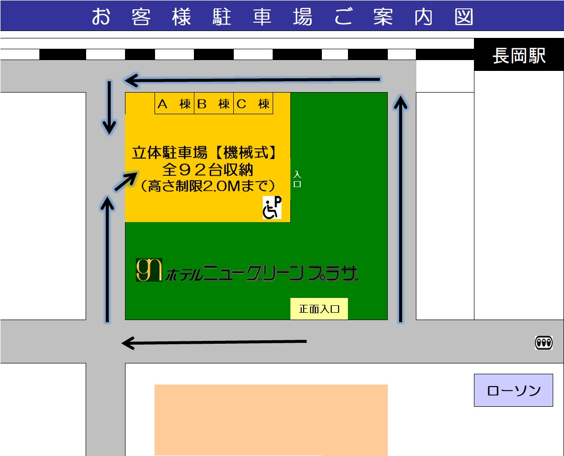 駐車場案内図