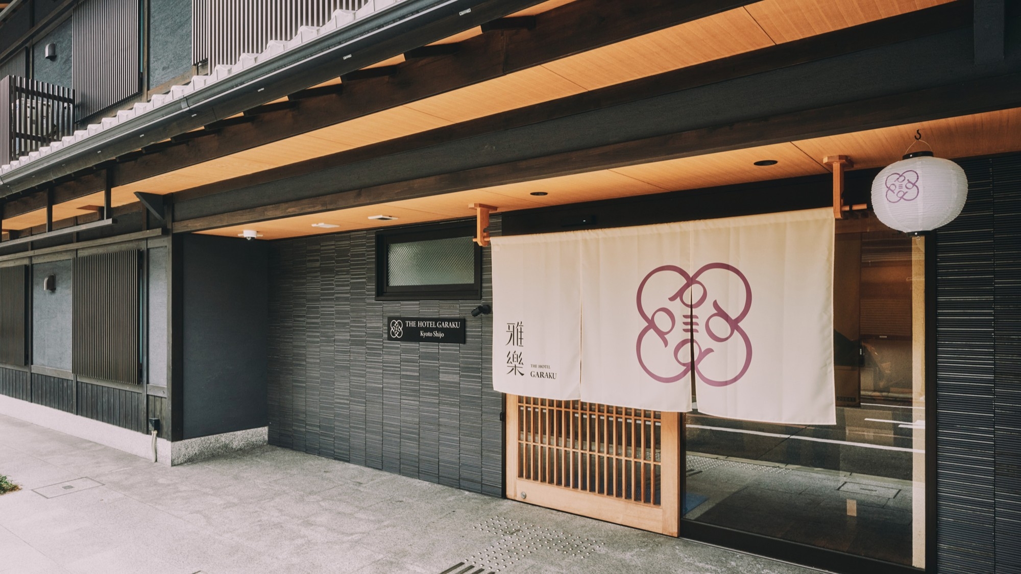 【開業記念】全9室スイート｜四条烏丸中心部でも静かに過ごせる京都ステイ＜素泊まり＞