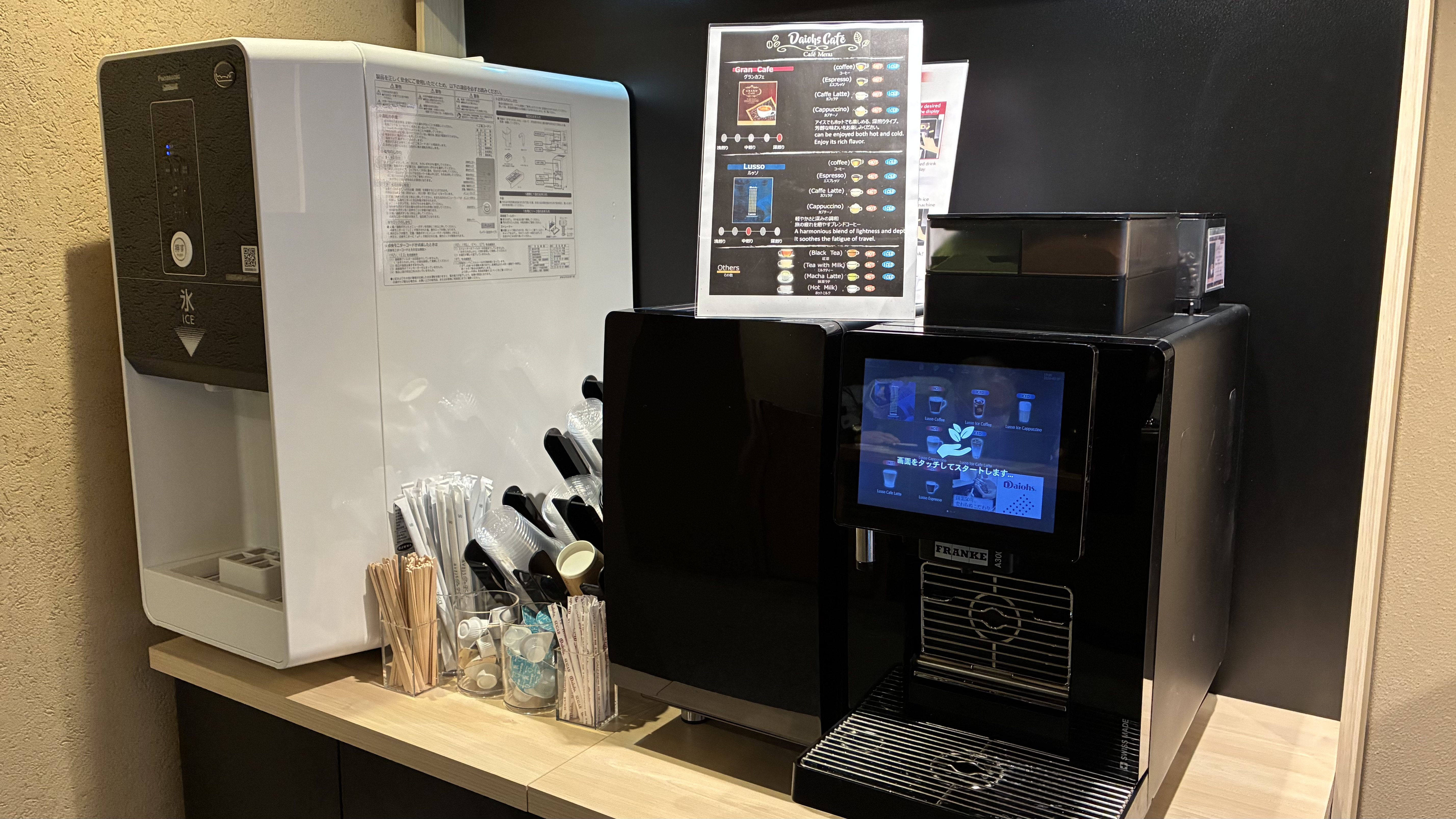 コーヒーとともにくつろぐ滞在のひととき