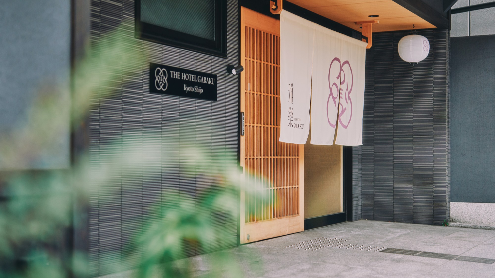 大通りから一歩入った静かなエントランス