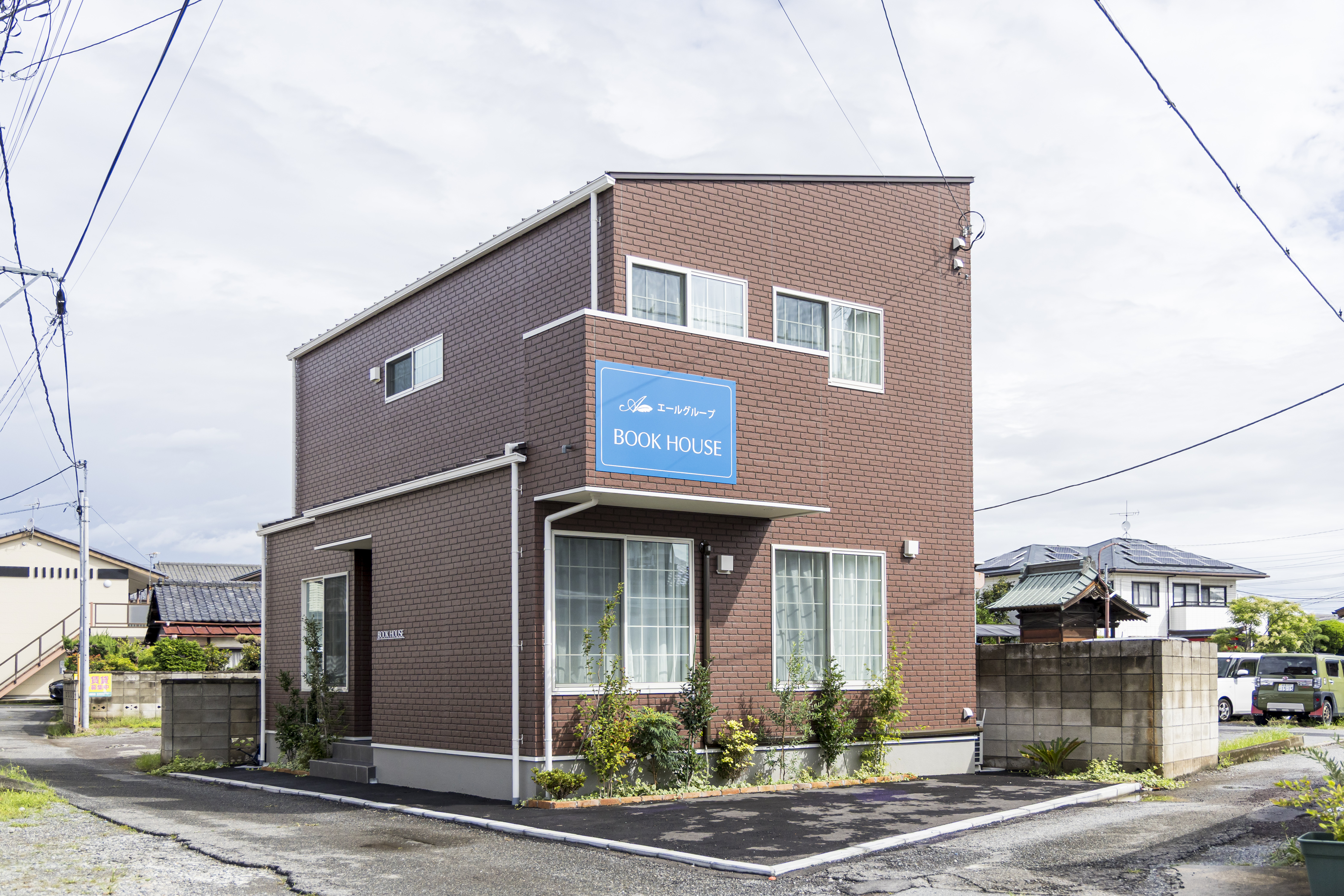 外観