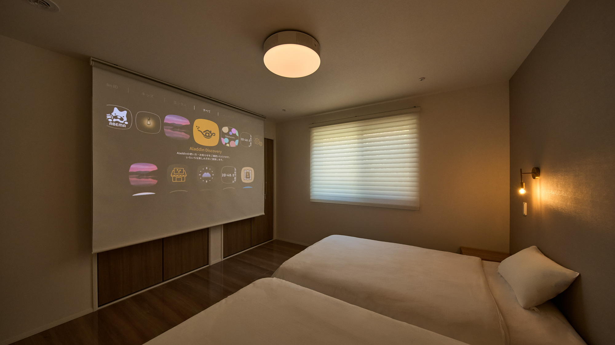  ベッドルーム：天井に設置されたプロジェクター使えば、テレビとは違った臨場感を味わえます。