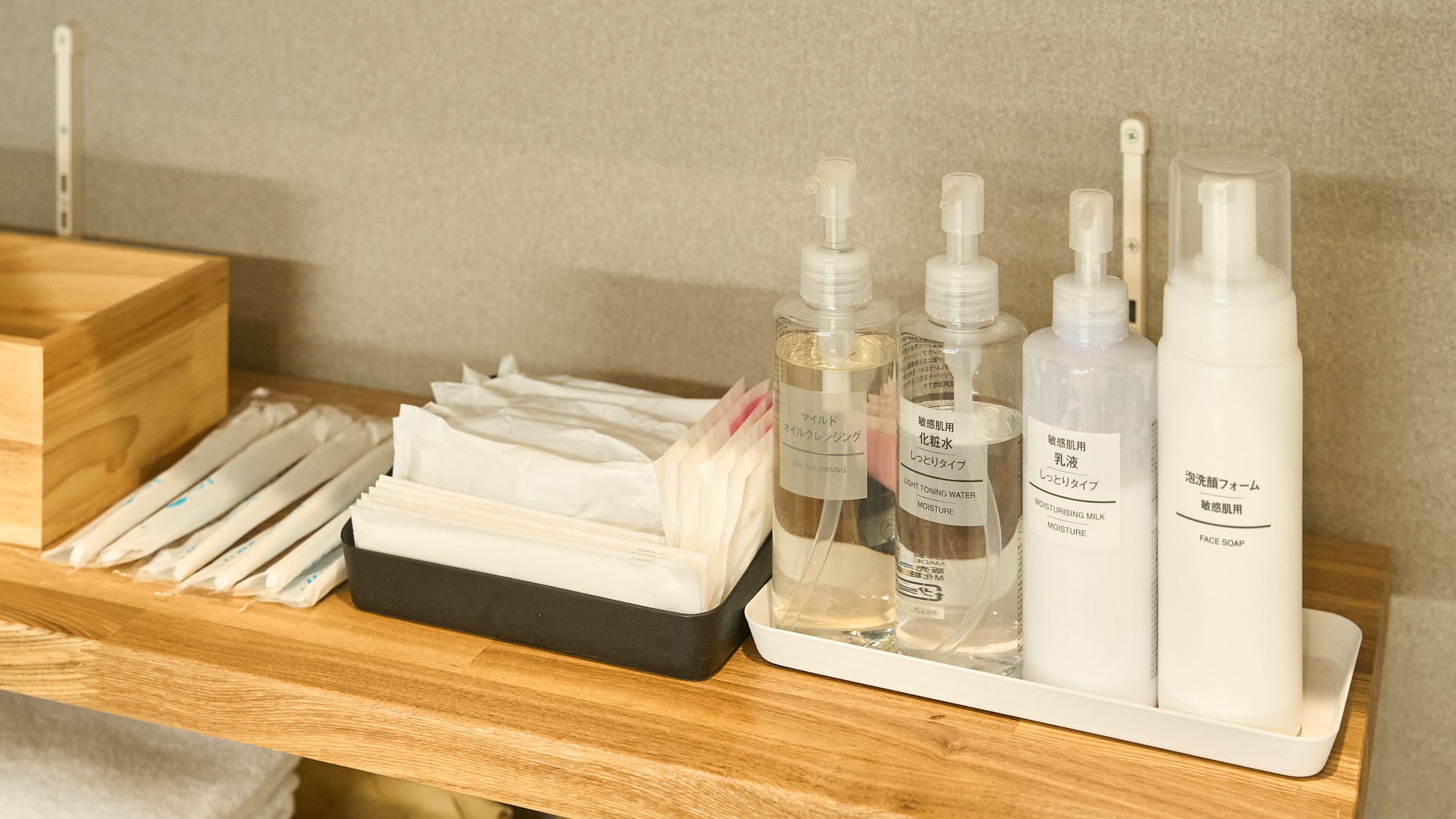 アメニティ：スキンケア用品等