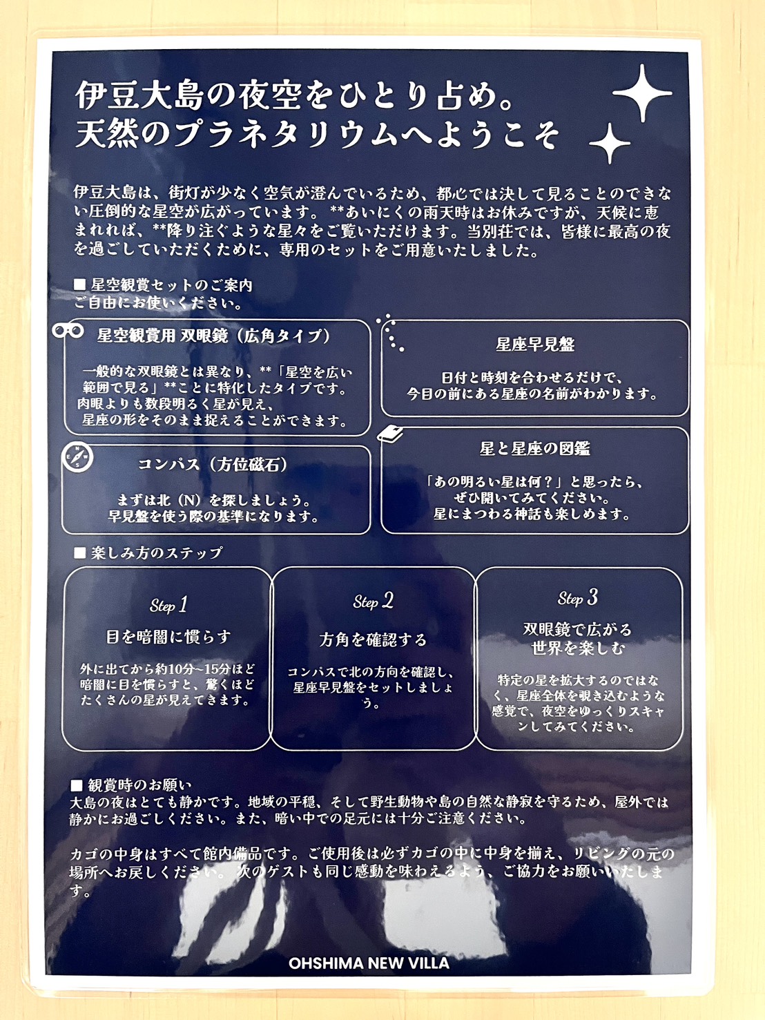サルビア