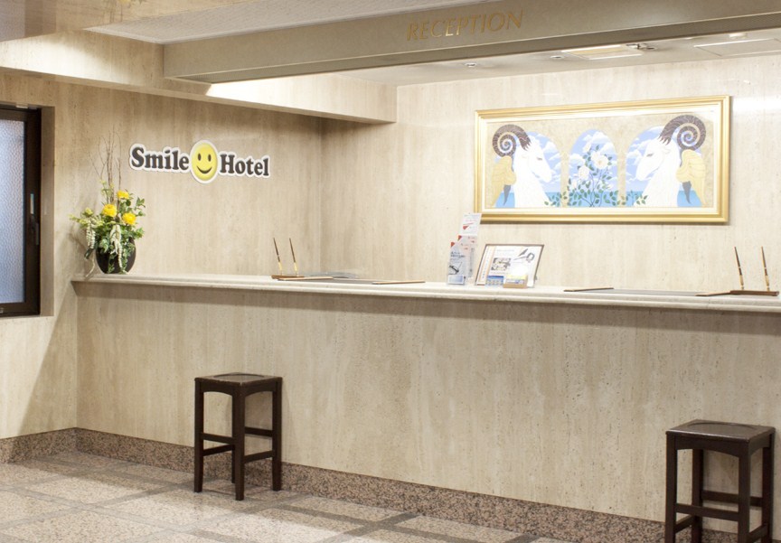 スマイルホテル日本橋三越前 - 写真 59