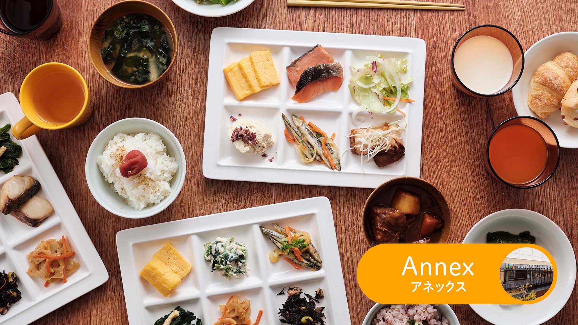 【アネックス・朝食】2階「chawan（ちゃわん）」