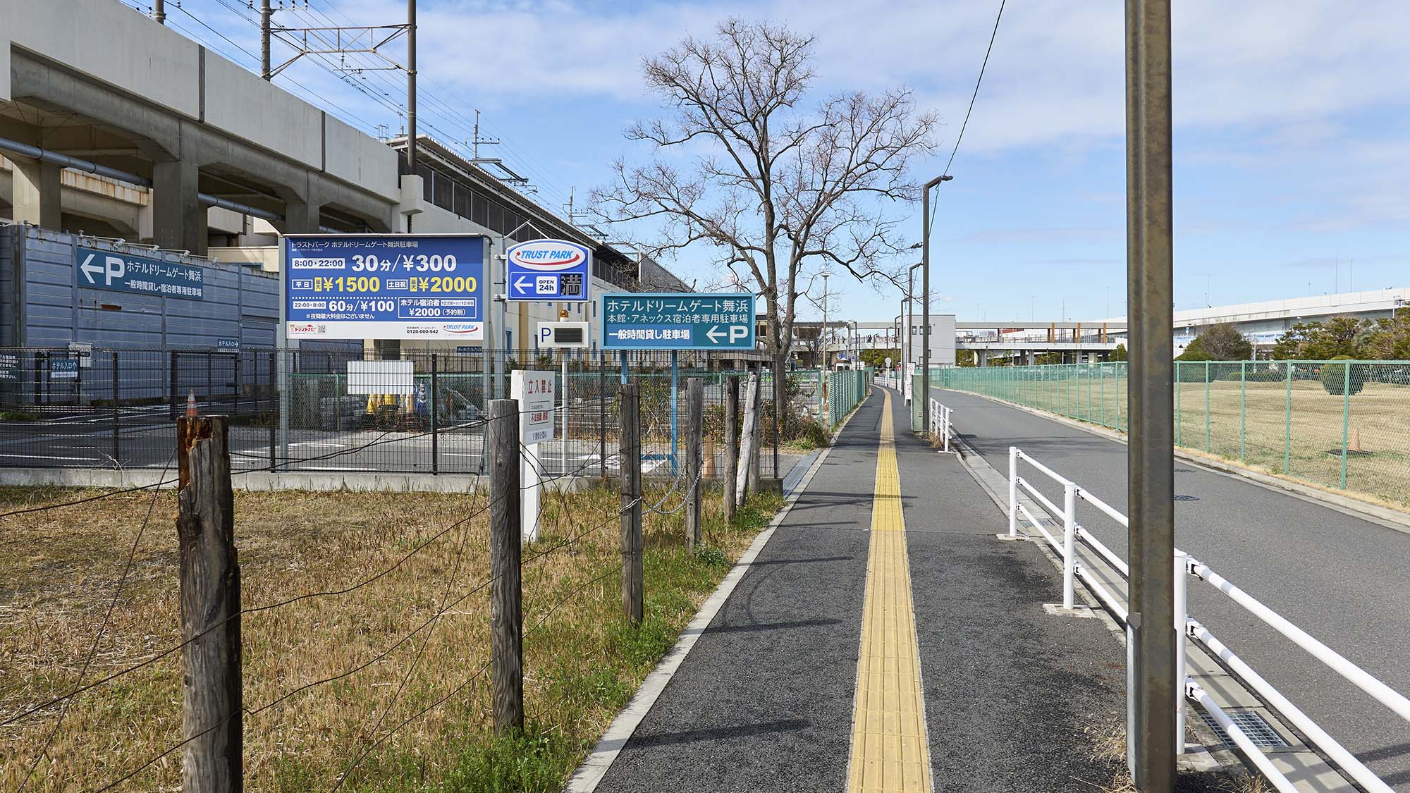 【駐車場】駐車場入口