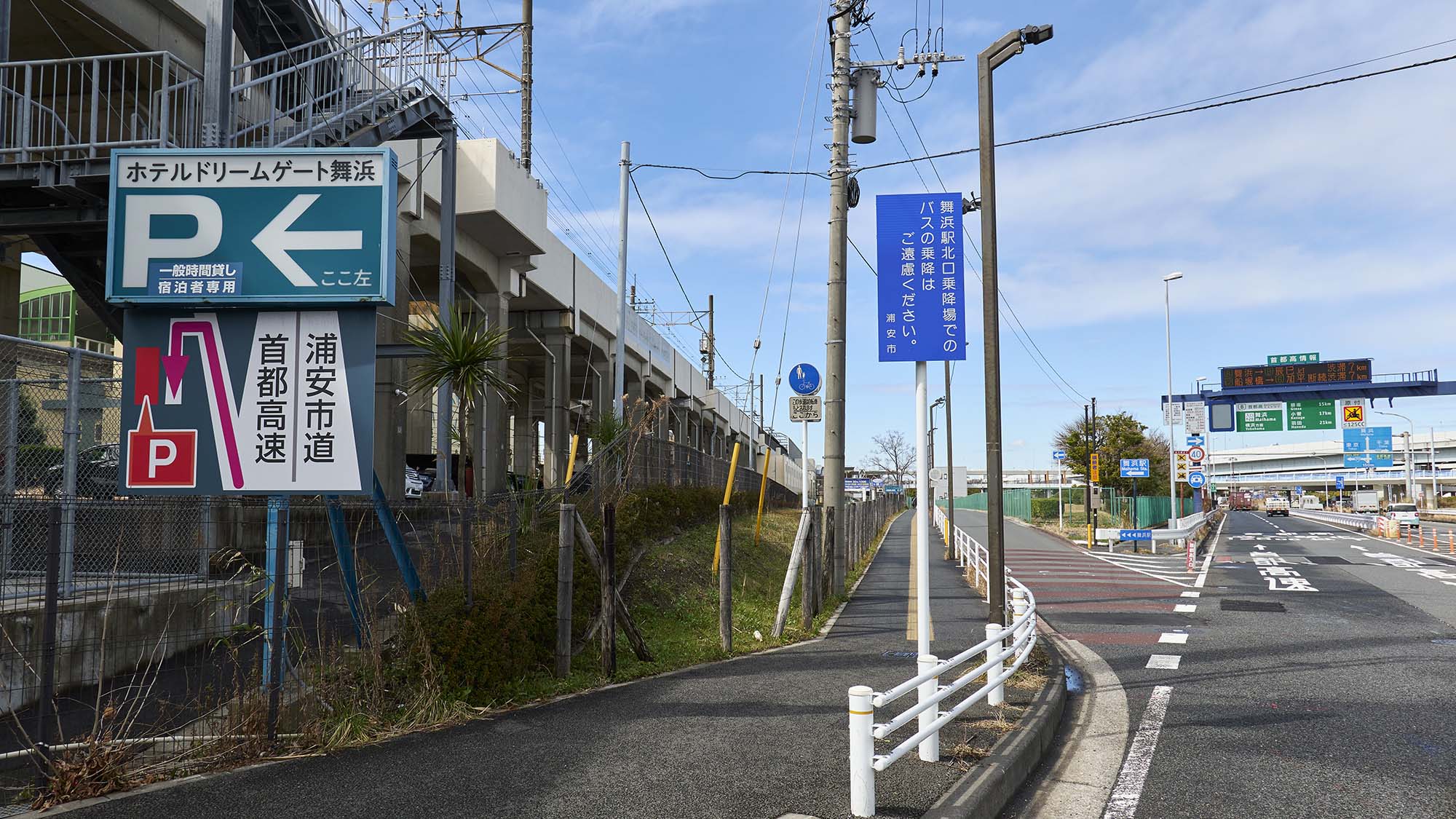 【駐車場】駐車場入口