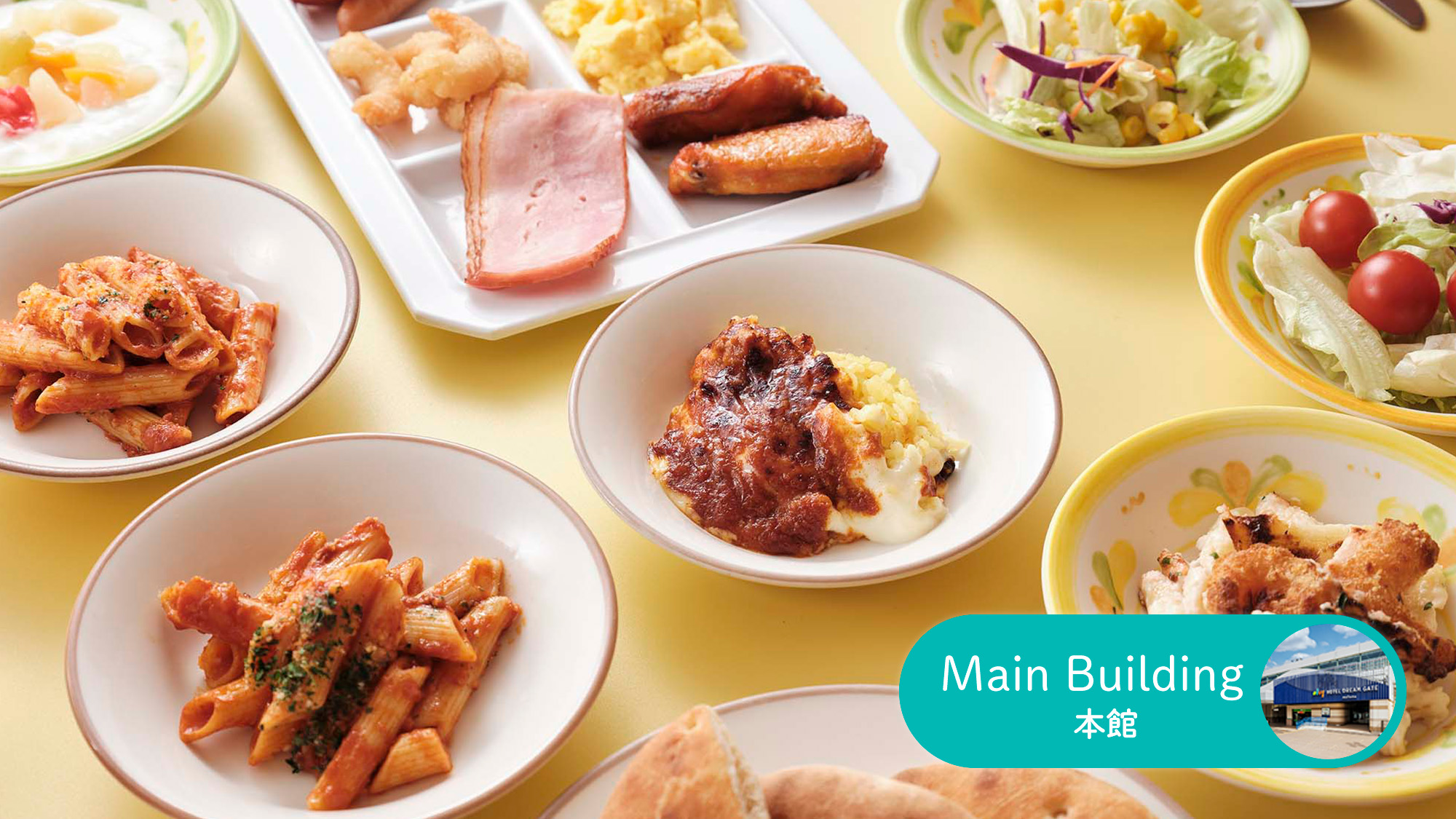 【本館朝食】1階「サイゼリヤ」