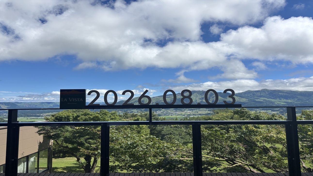 【2食付】2026年8月3日！プレオープン記念☆モニタープラン