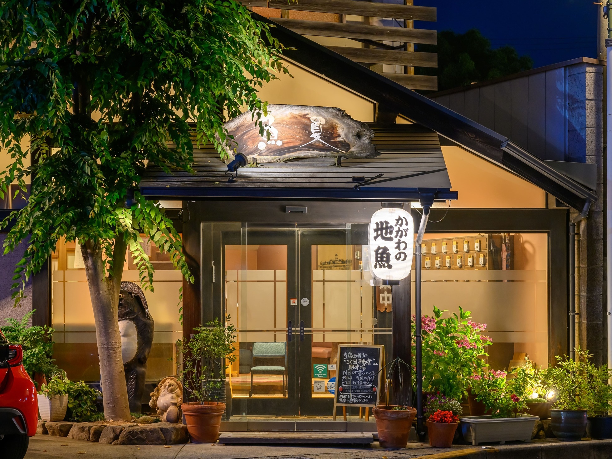 【朝食付きプラン】香川県産食材の和朝食付 サウナ宿貸切プラン