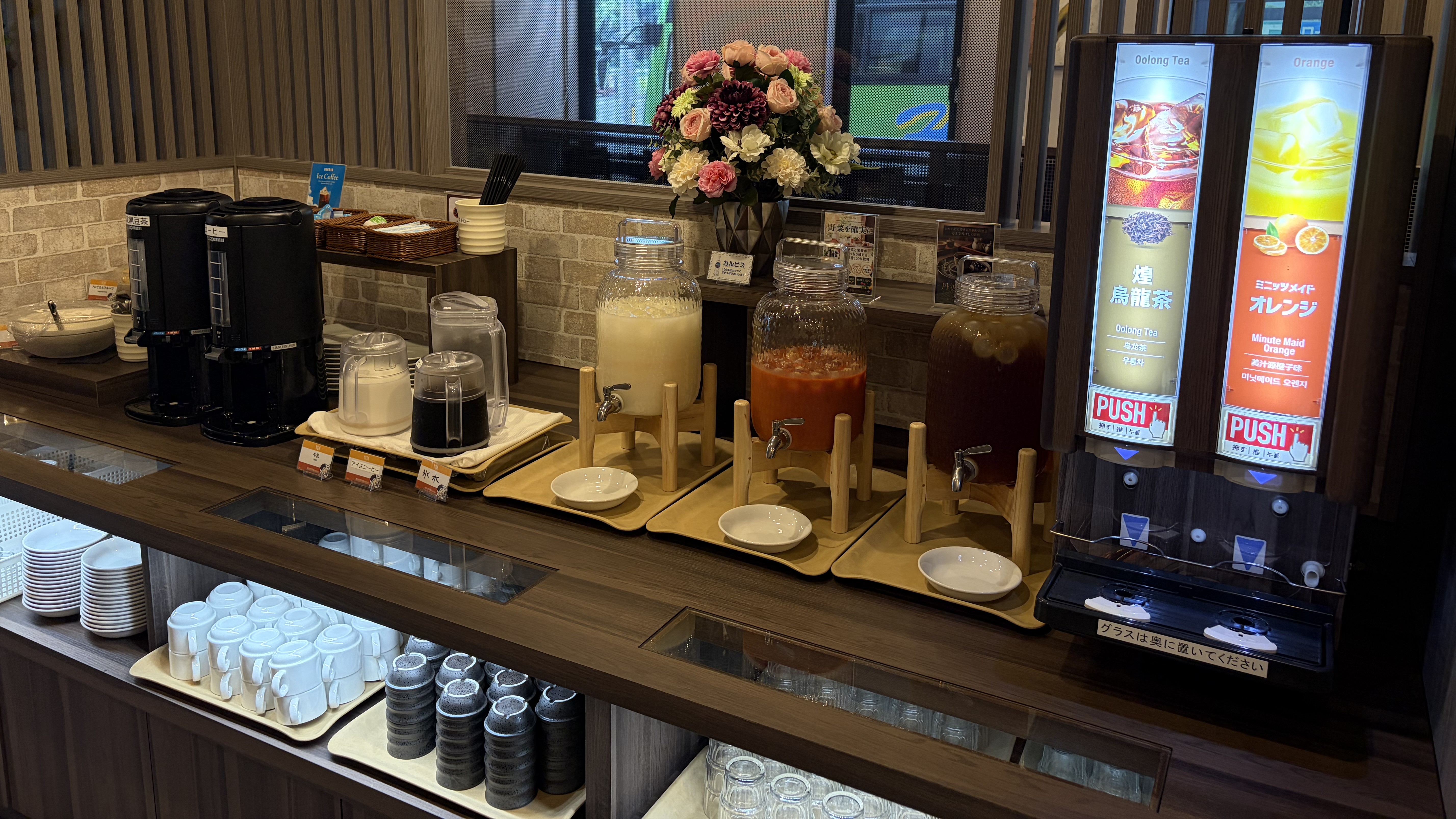 ホテルルートイン丹波－氷上インター－ - 写真 34