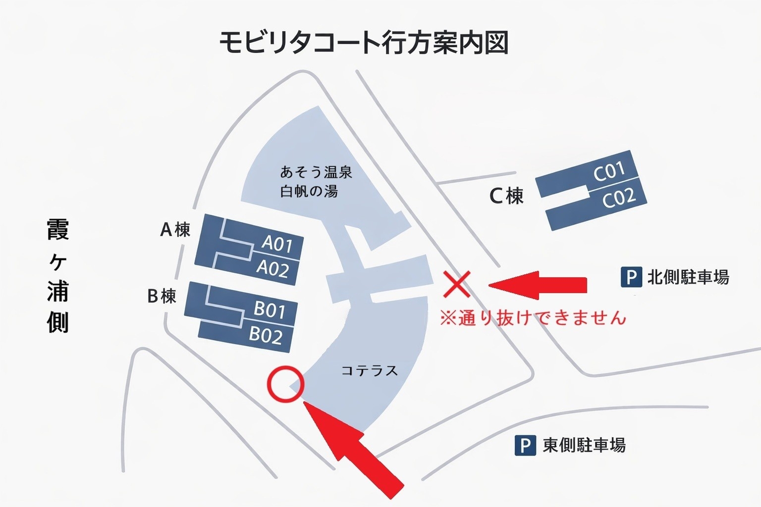 （素泊まり）湖畔のコンテナハウス。ビジネス、一人旅♪　全室禁煙。駐車場無料。ミニキッチン付き