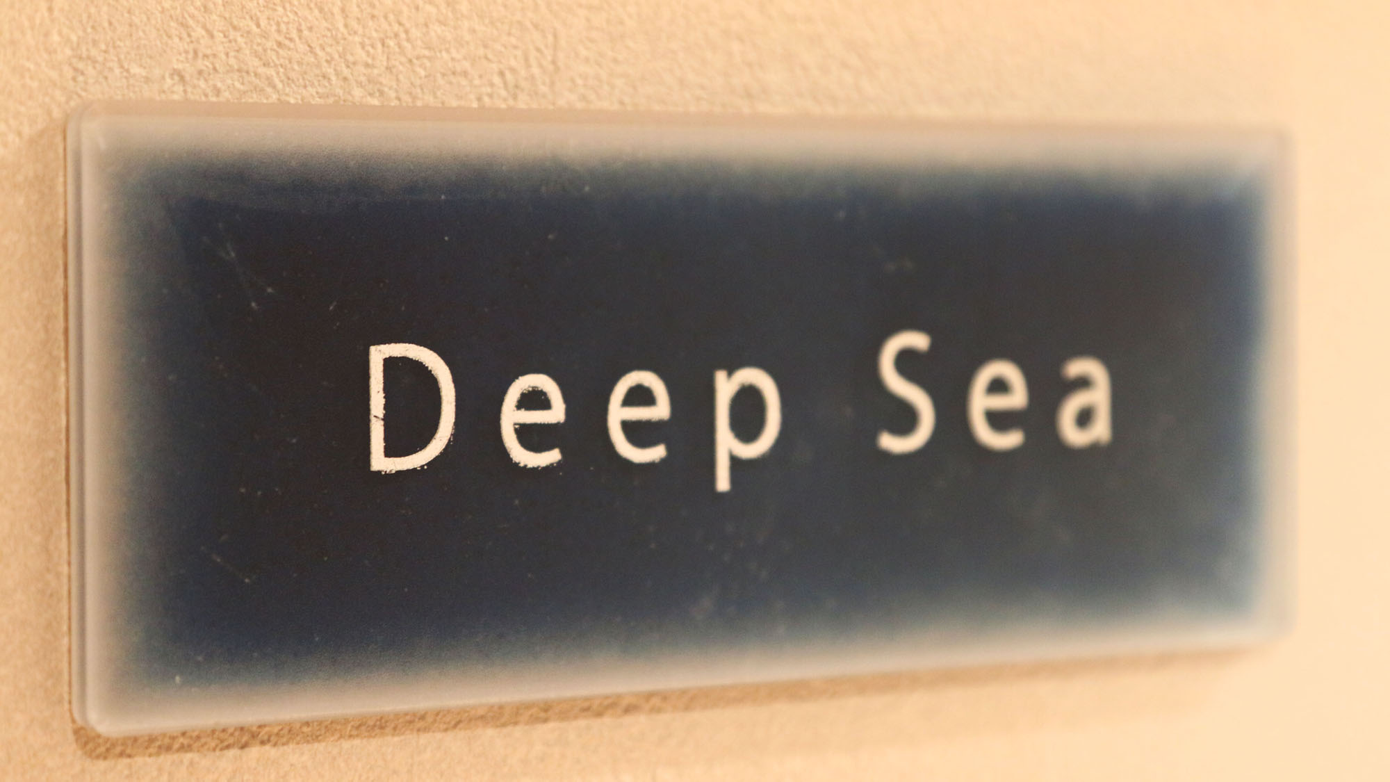 客室◇Deep Sea