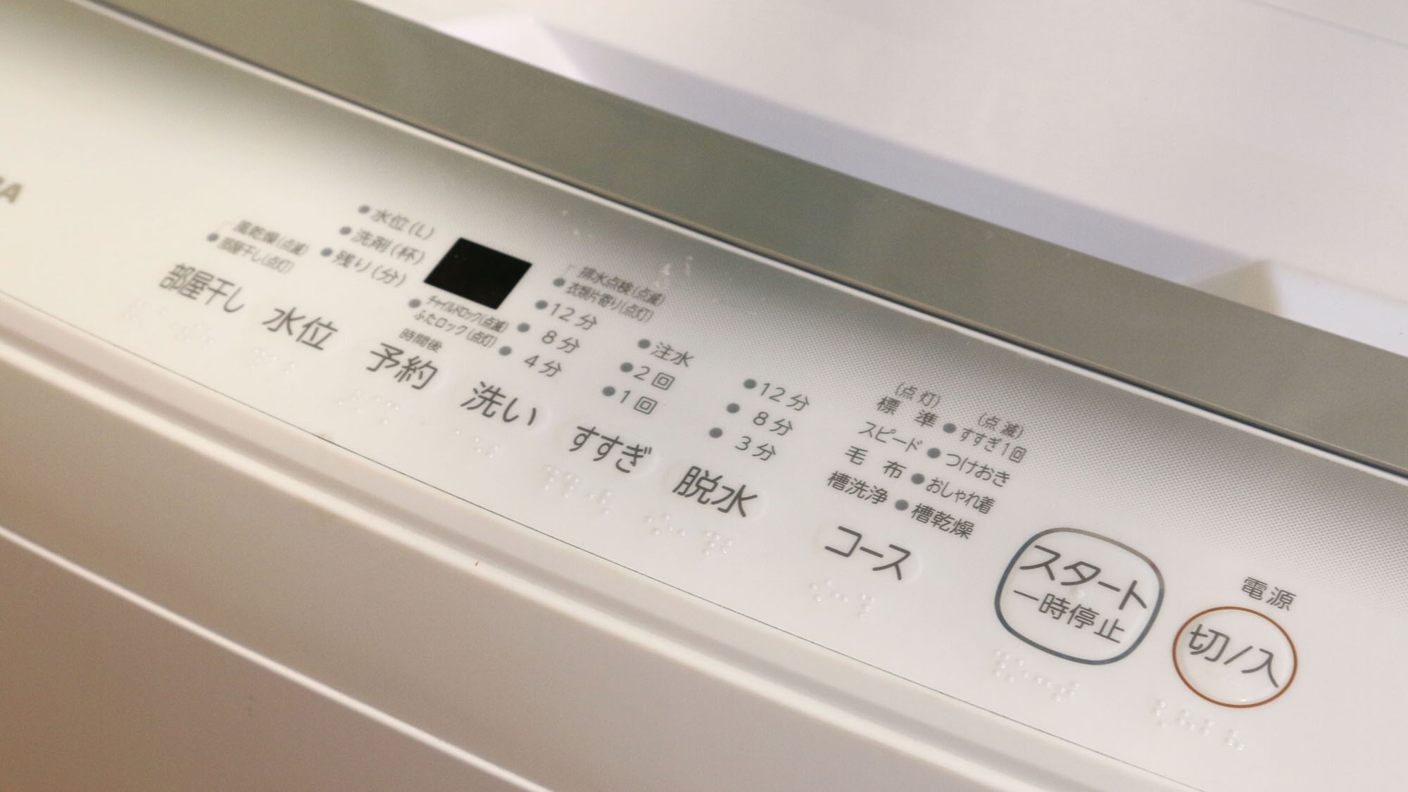 館内◇1階共有洗濯機