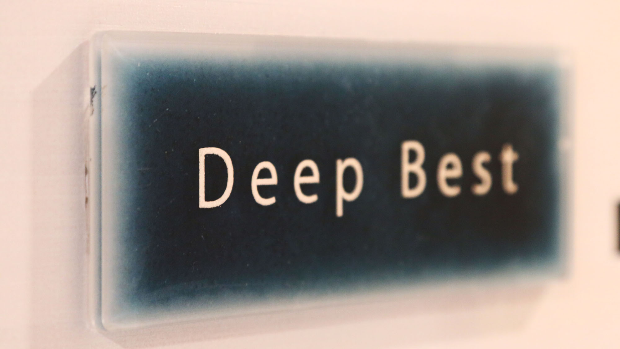 客室◇Deep Best