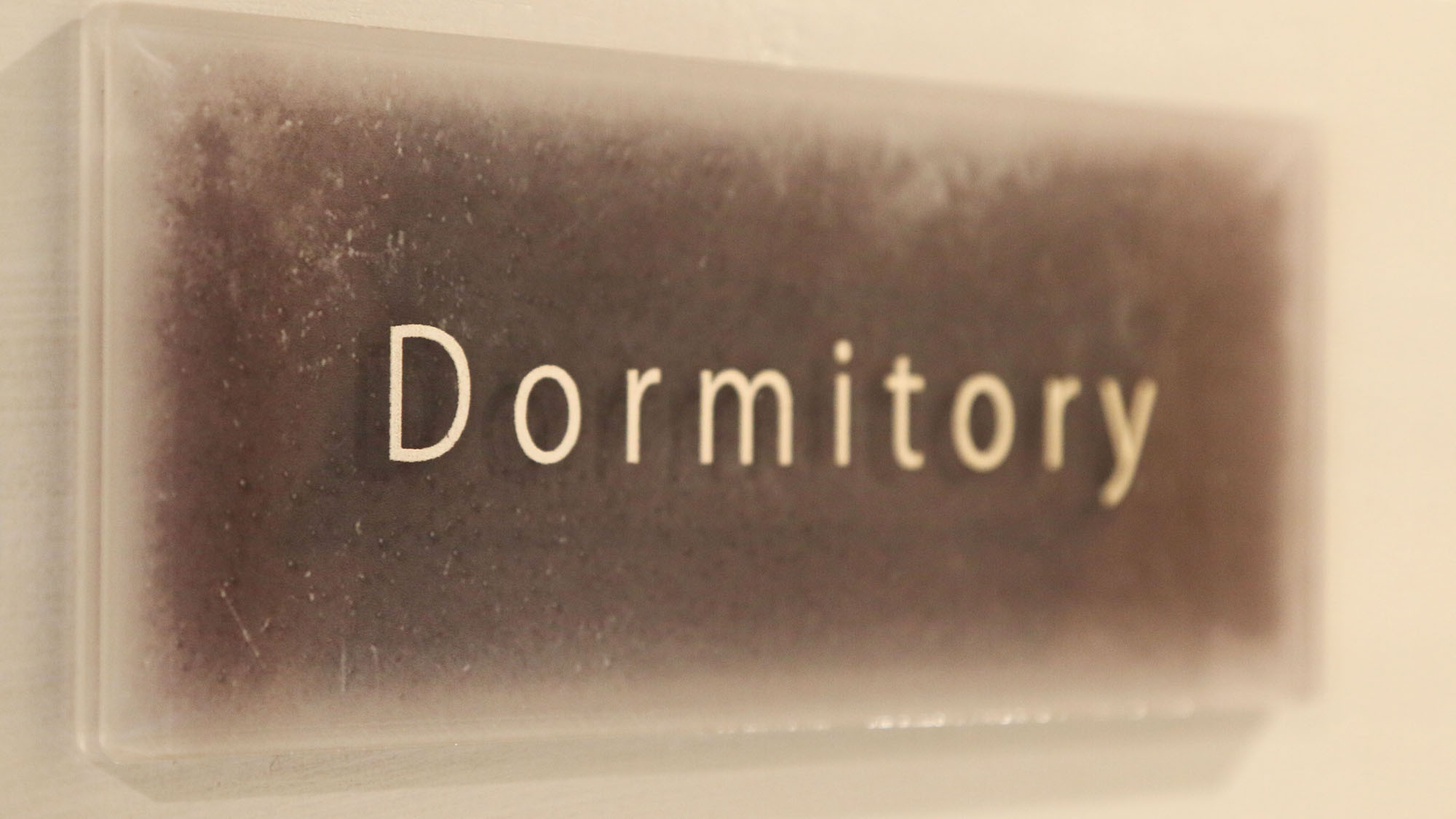 客室◇Domitory男女共用ドミトリー