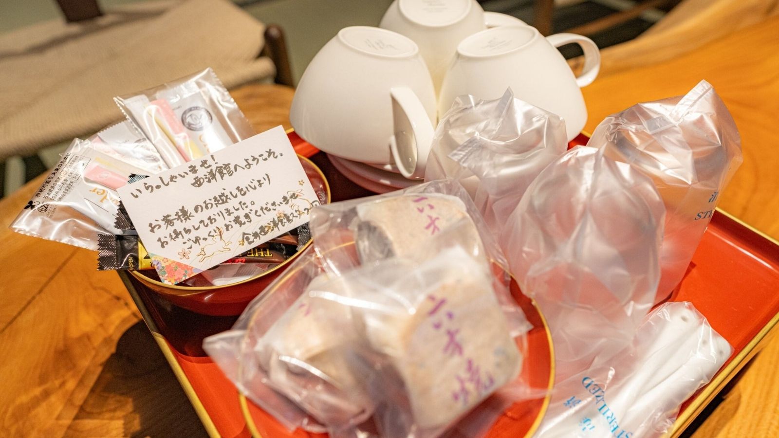 ＜お茶菓子セット＞