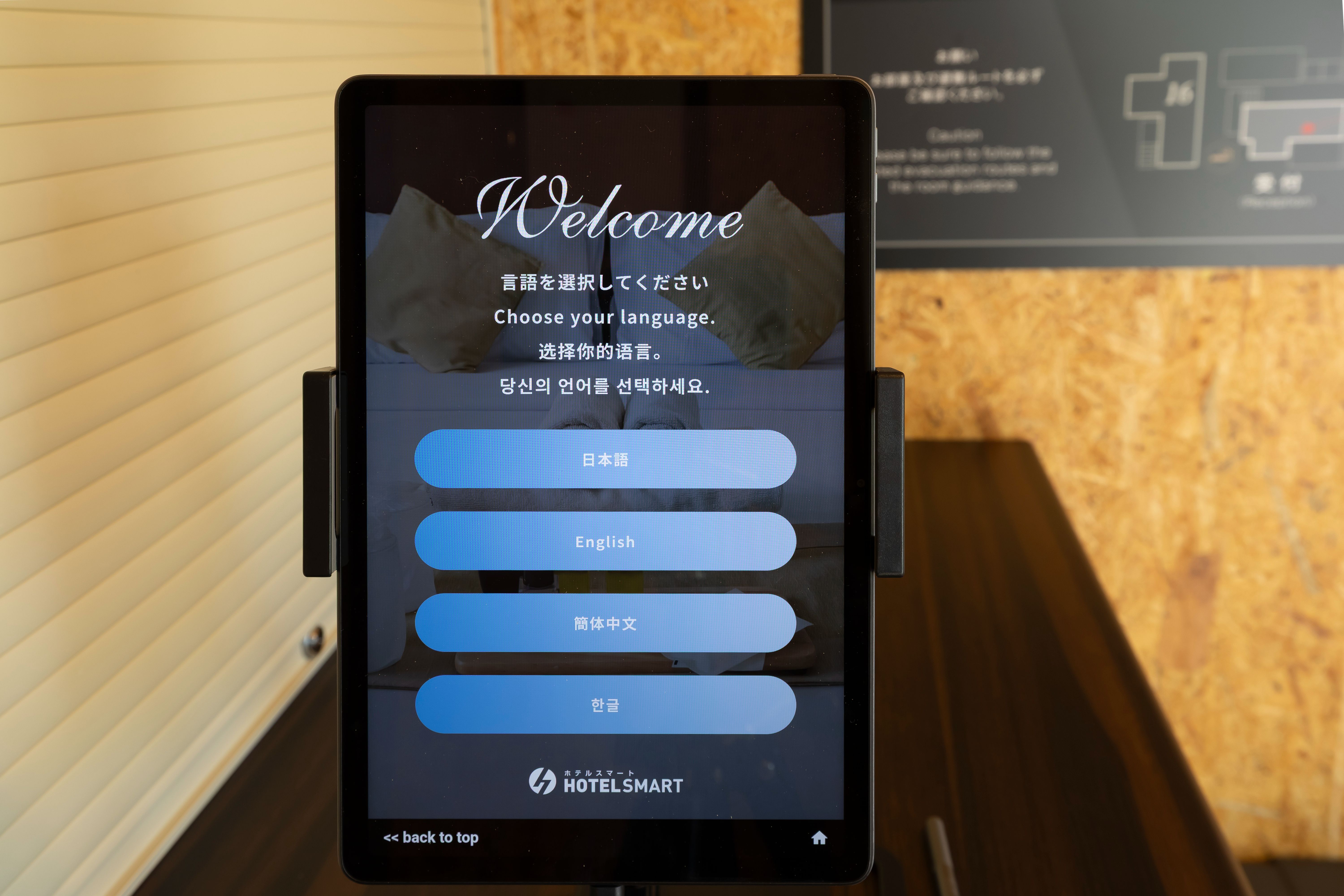 受付モニター