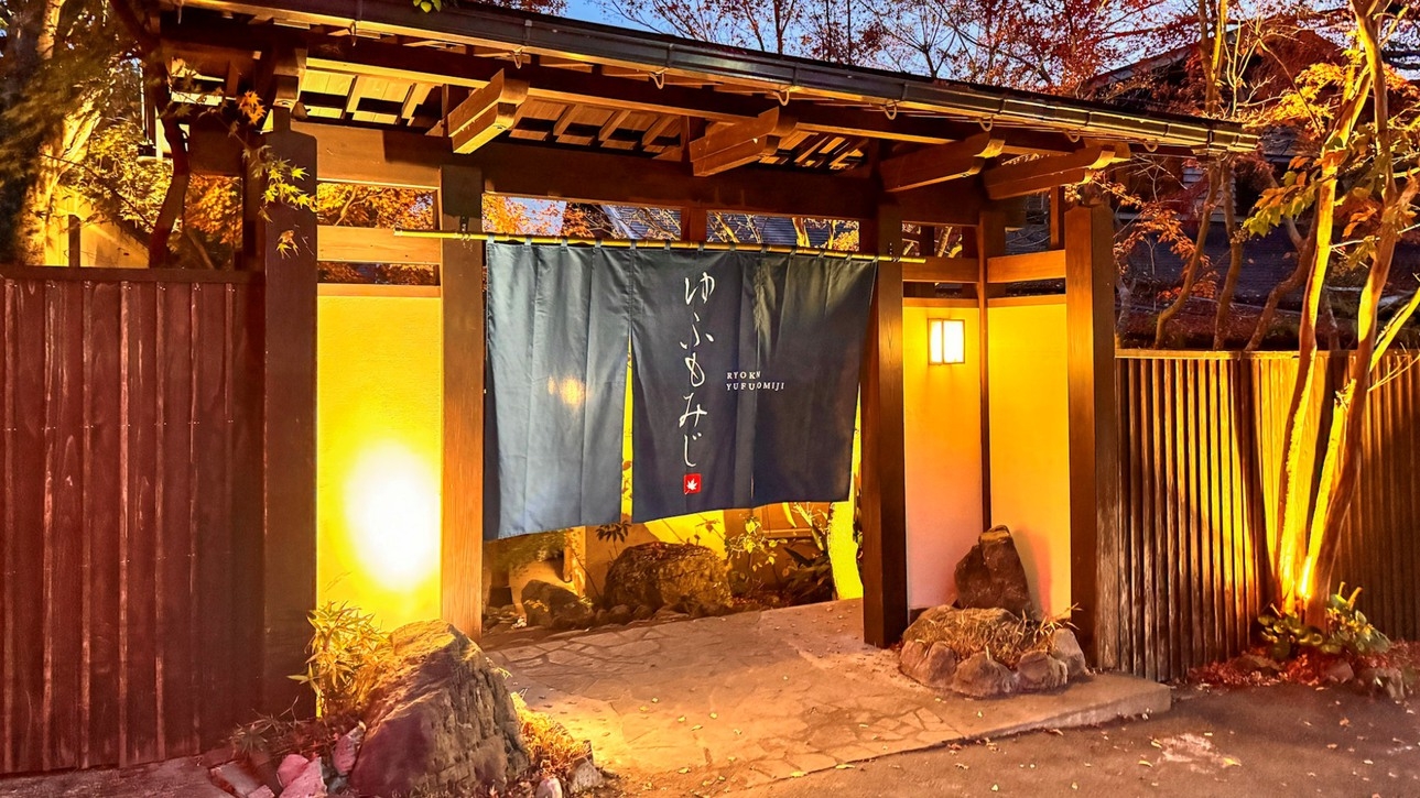 【素泊まり】静けさに身をゆだねる、気ままな休日