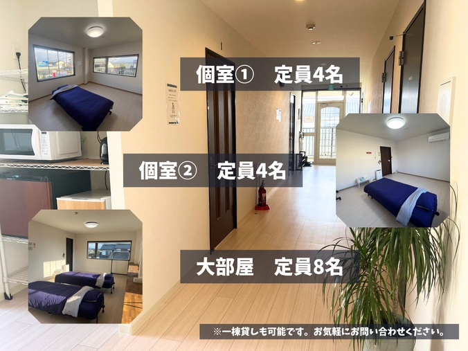 素泊りプラン【相部屋なし】【完全個室】【ファミリー】【コンビニ徒歩1分】