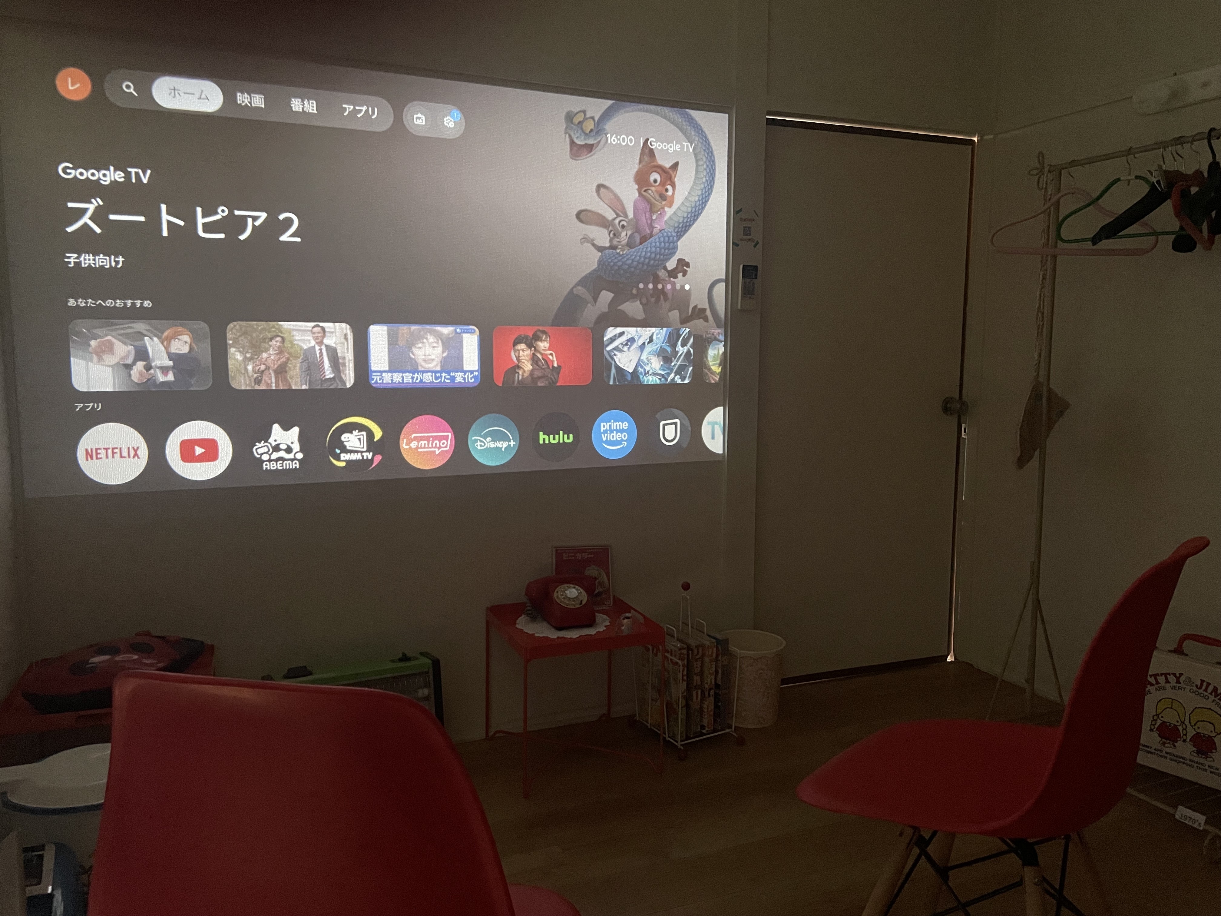 昭和の小物に囲まれたシアタールーム完備。