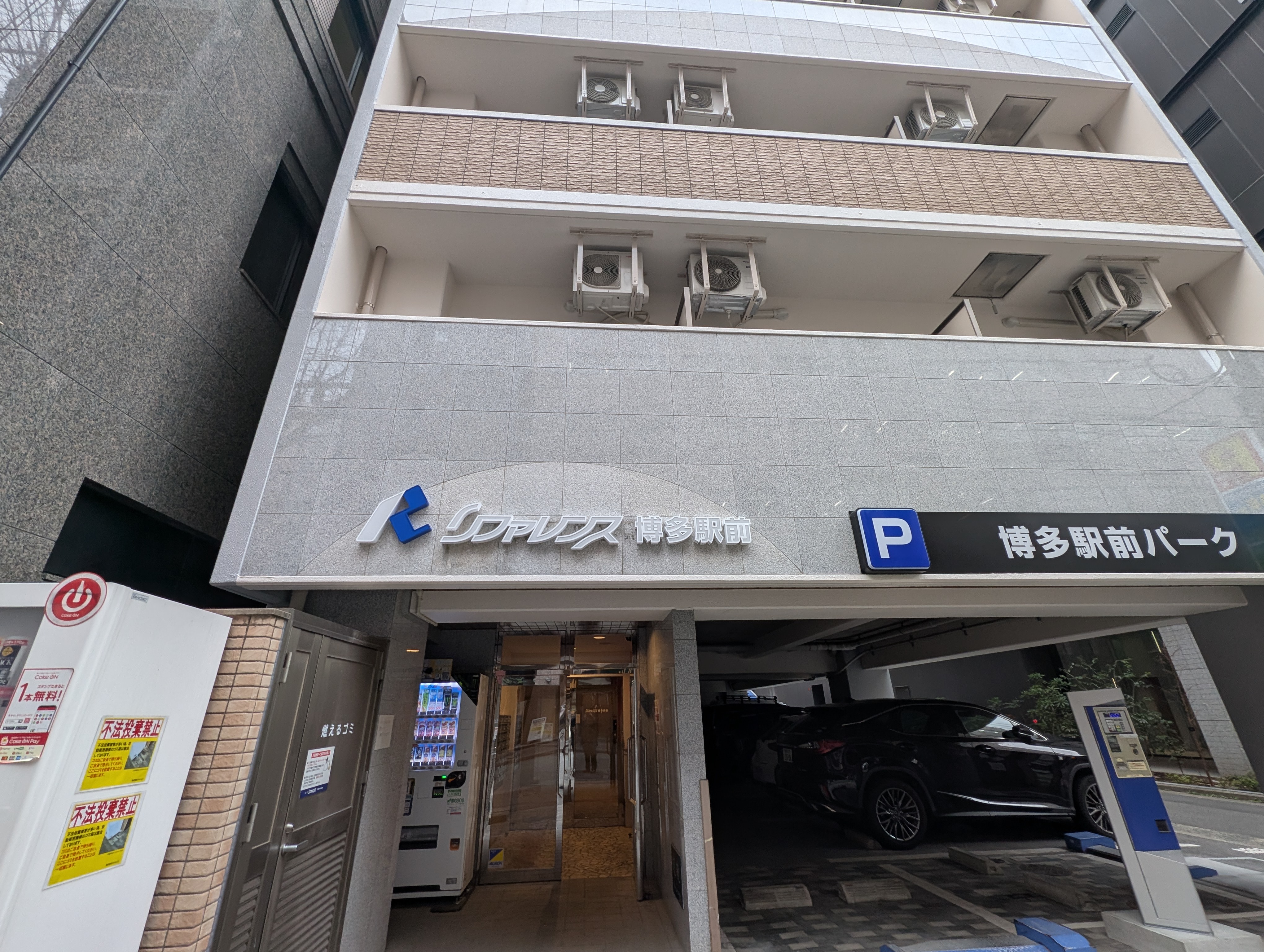 施設外観