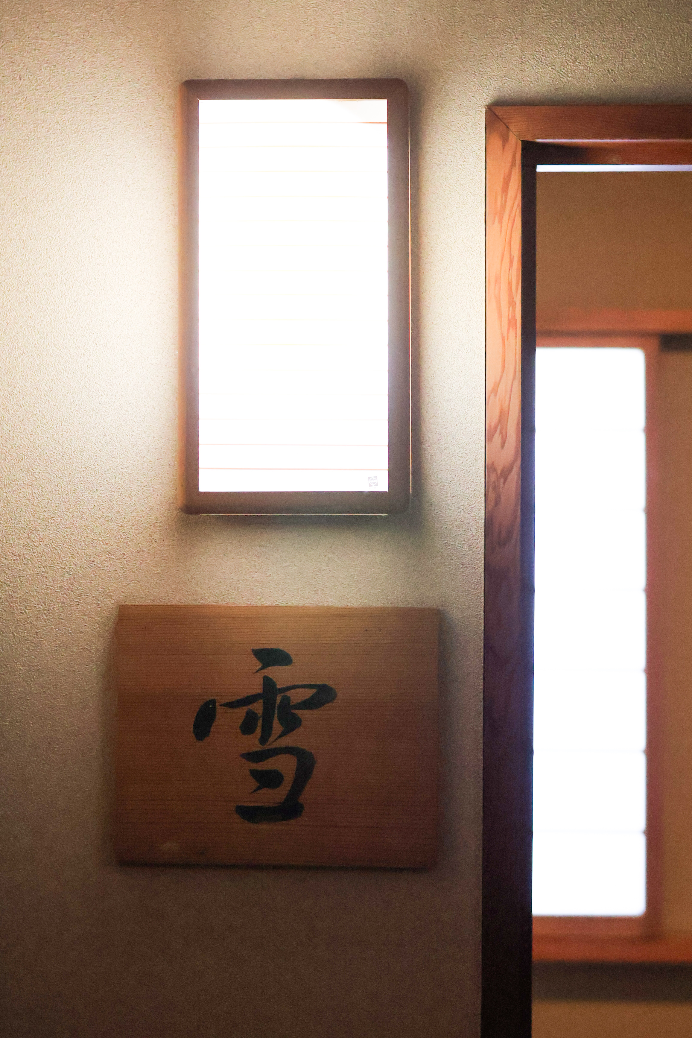 Yuki