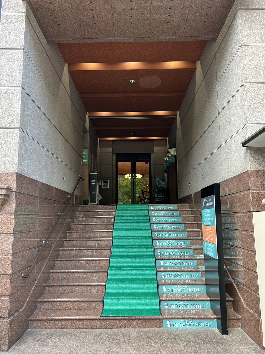 ピンポンホテル広島平和大通り店 - 写真 11