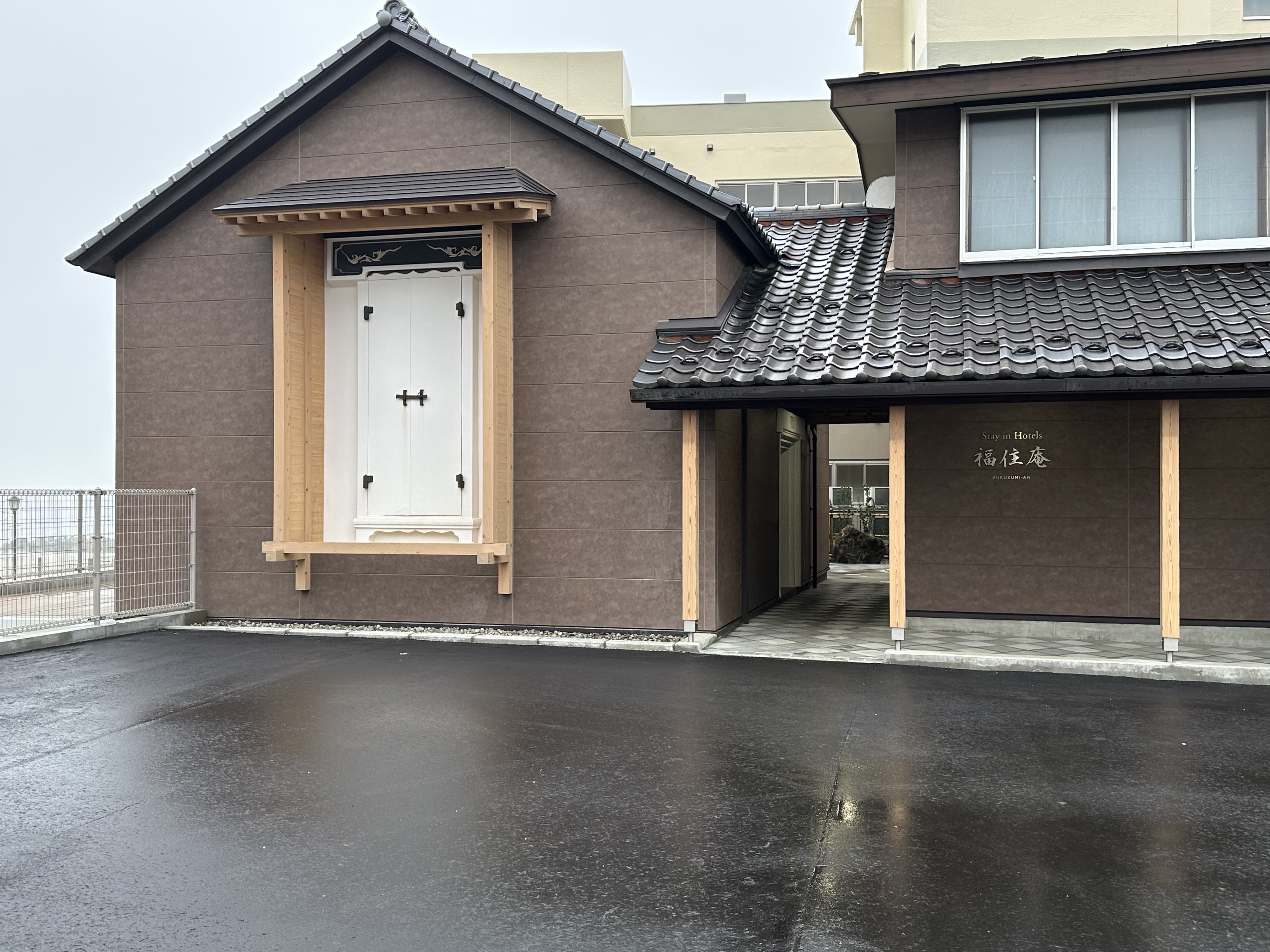 福住外観