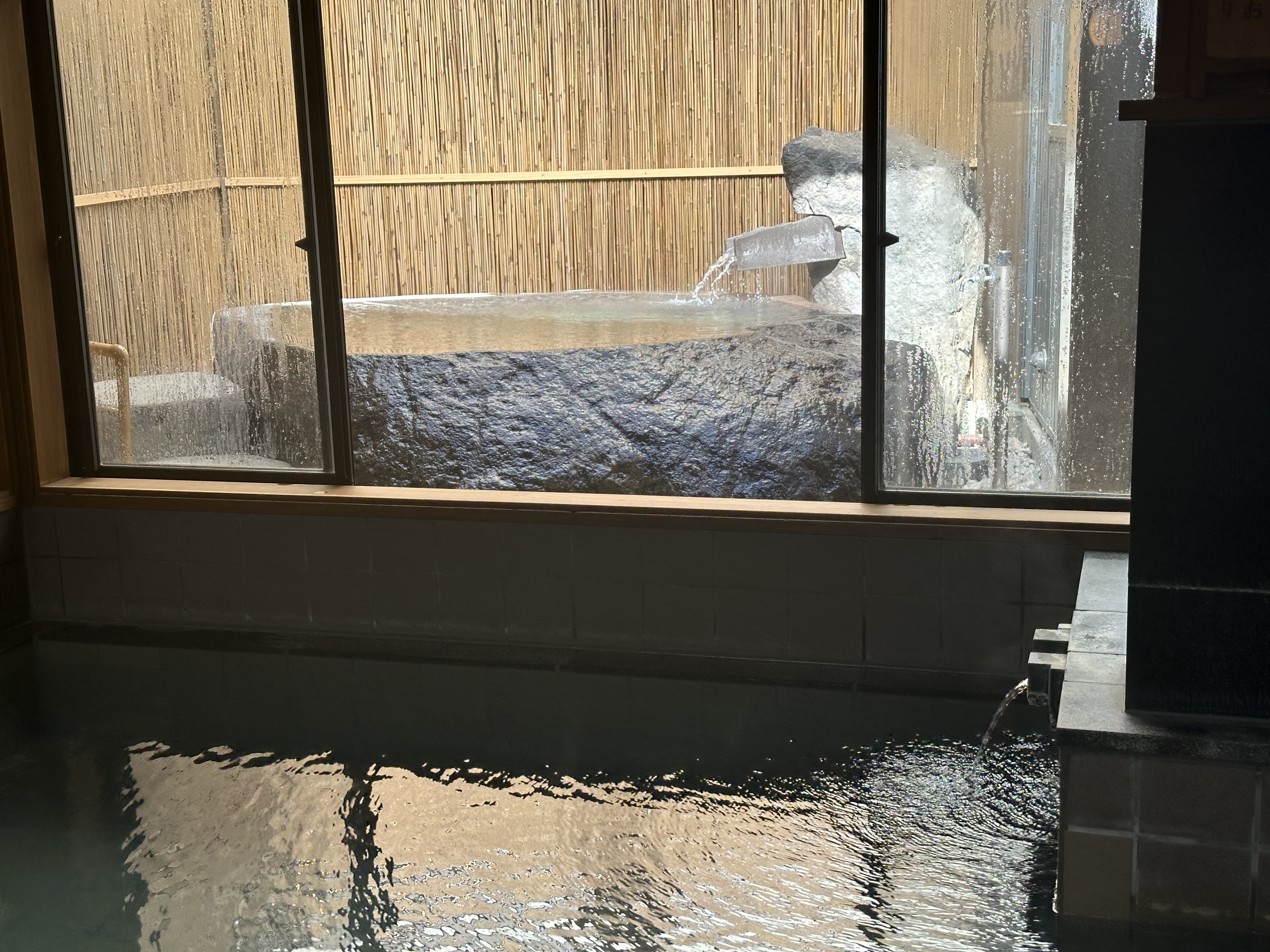高砂の湯＆石風呂