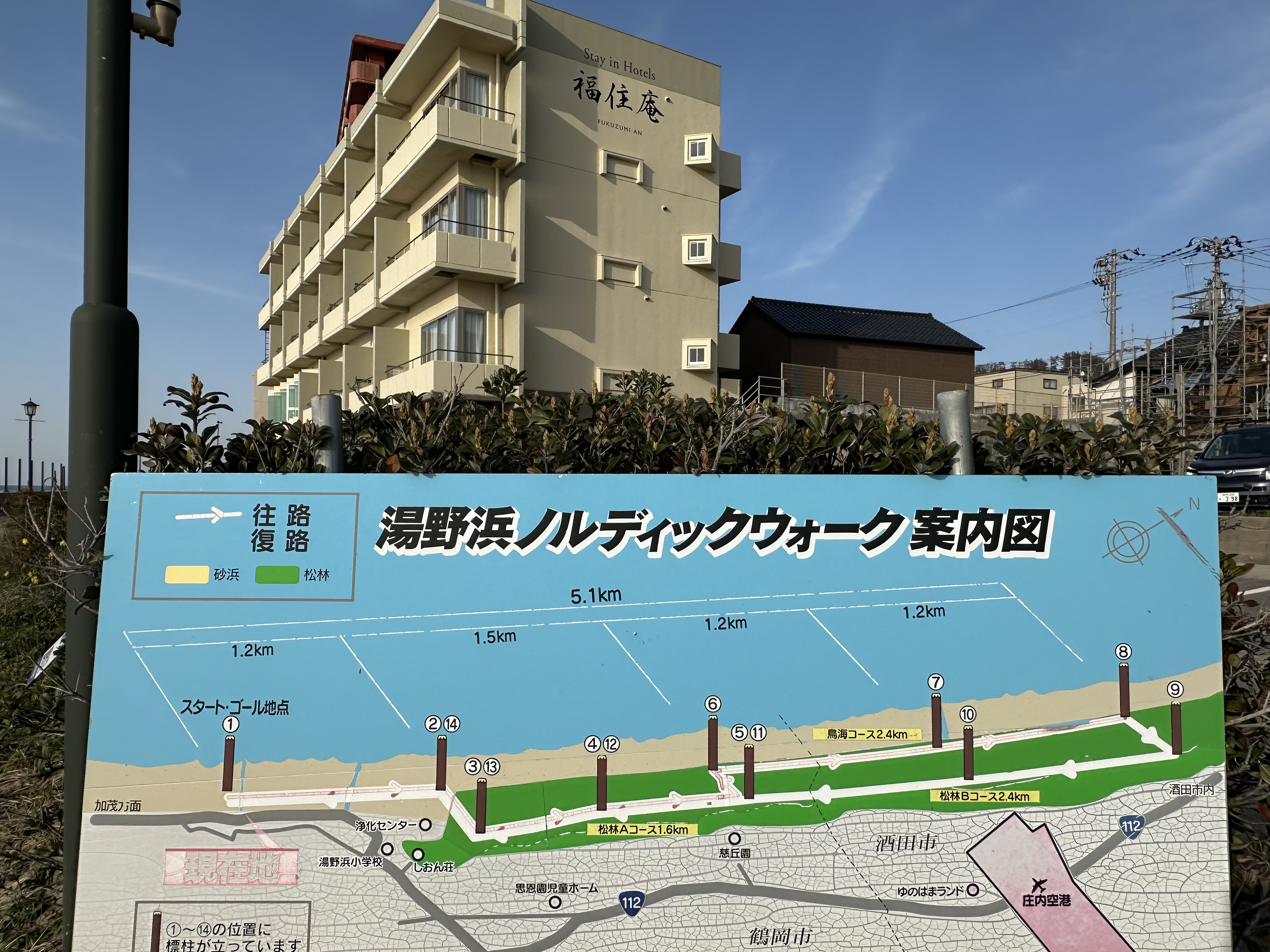 福住庵　外観　⑤