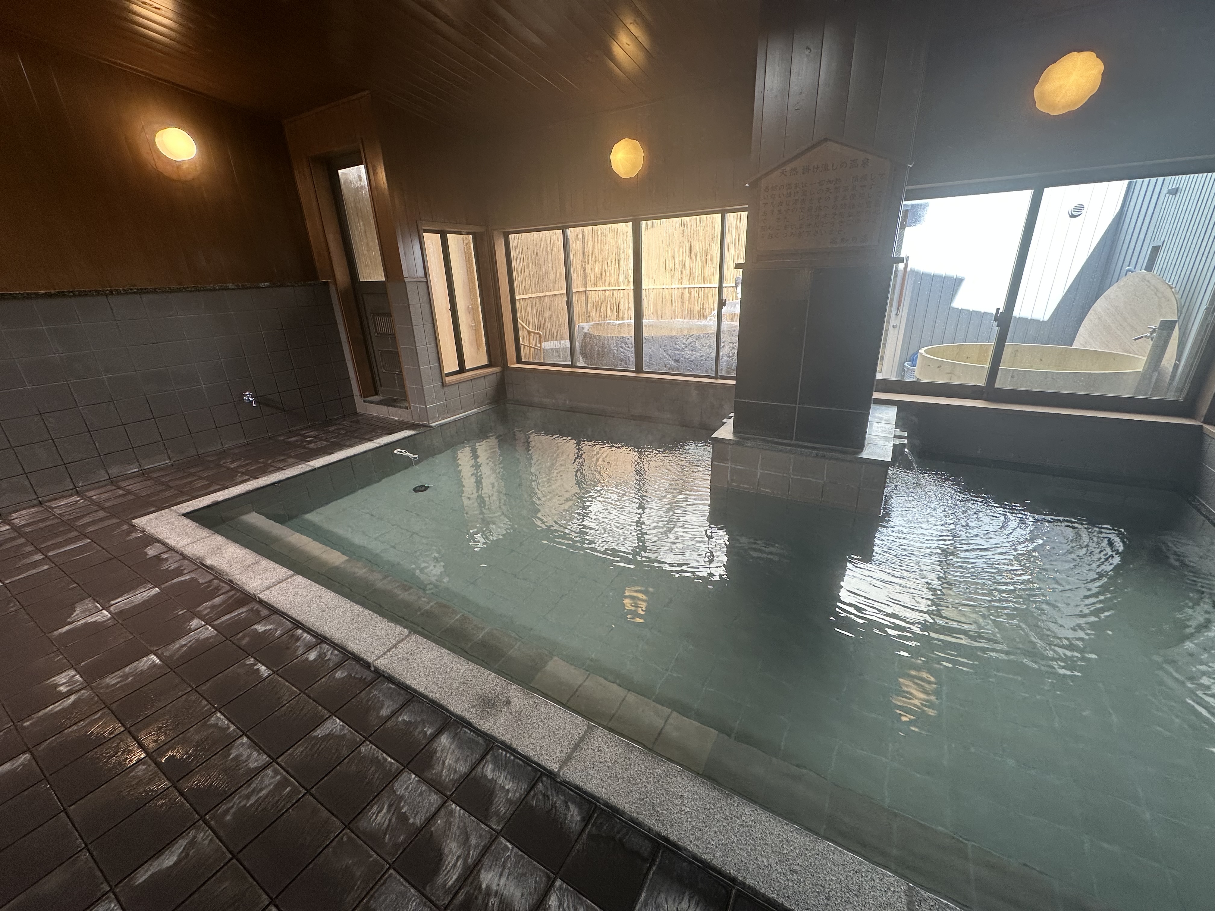 高砂の湯　内湯①