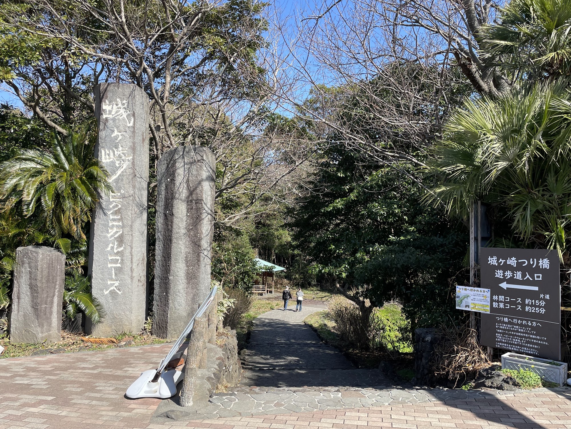 城ヶ崎海岸ピクニカルコース