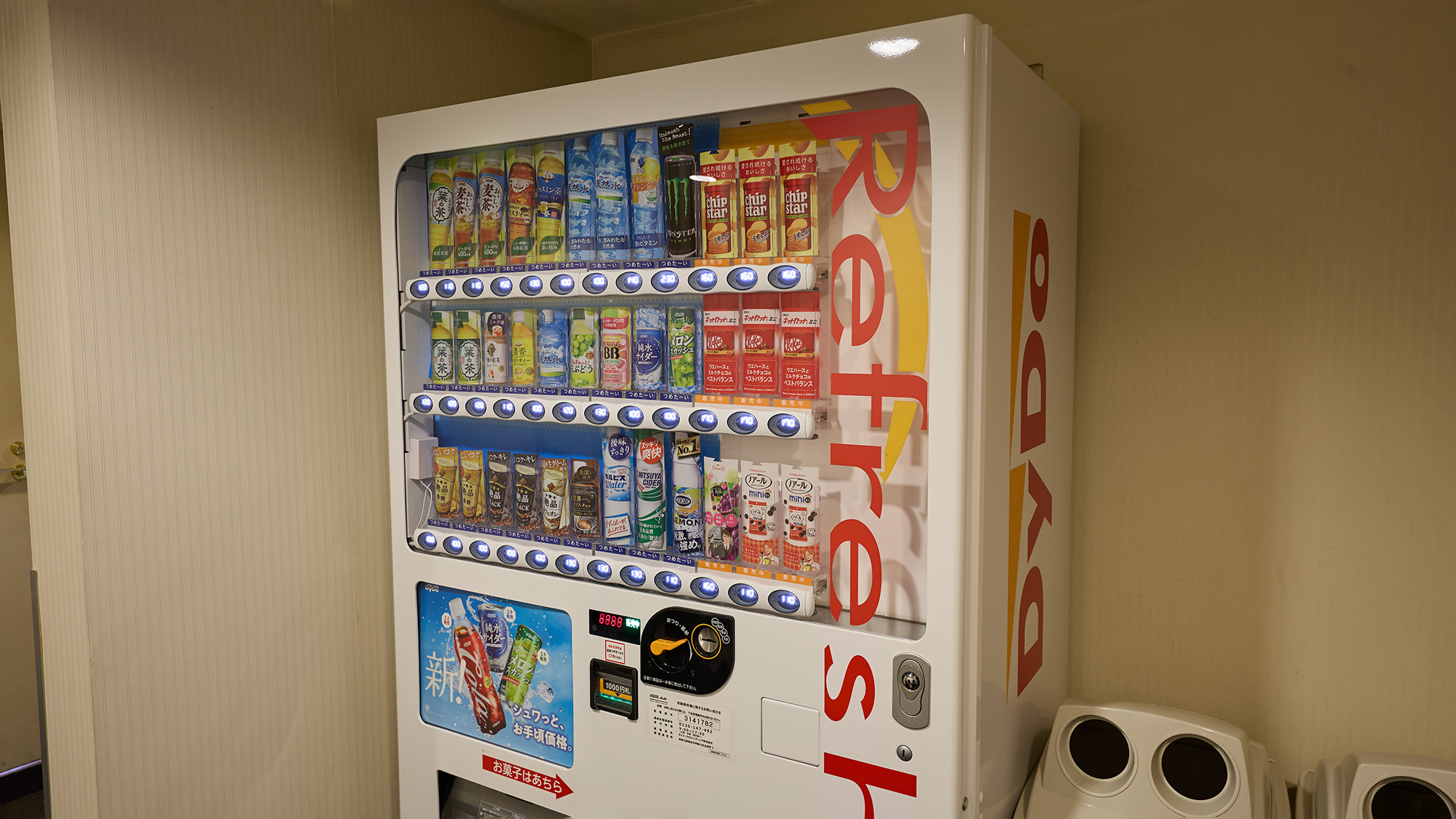 自動販売機