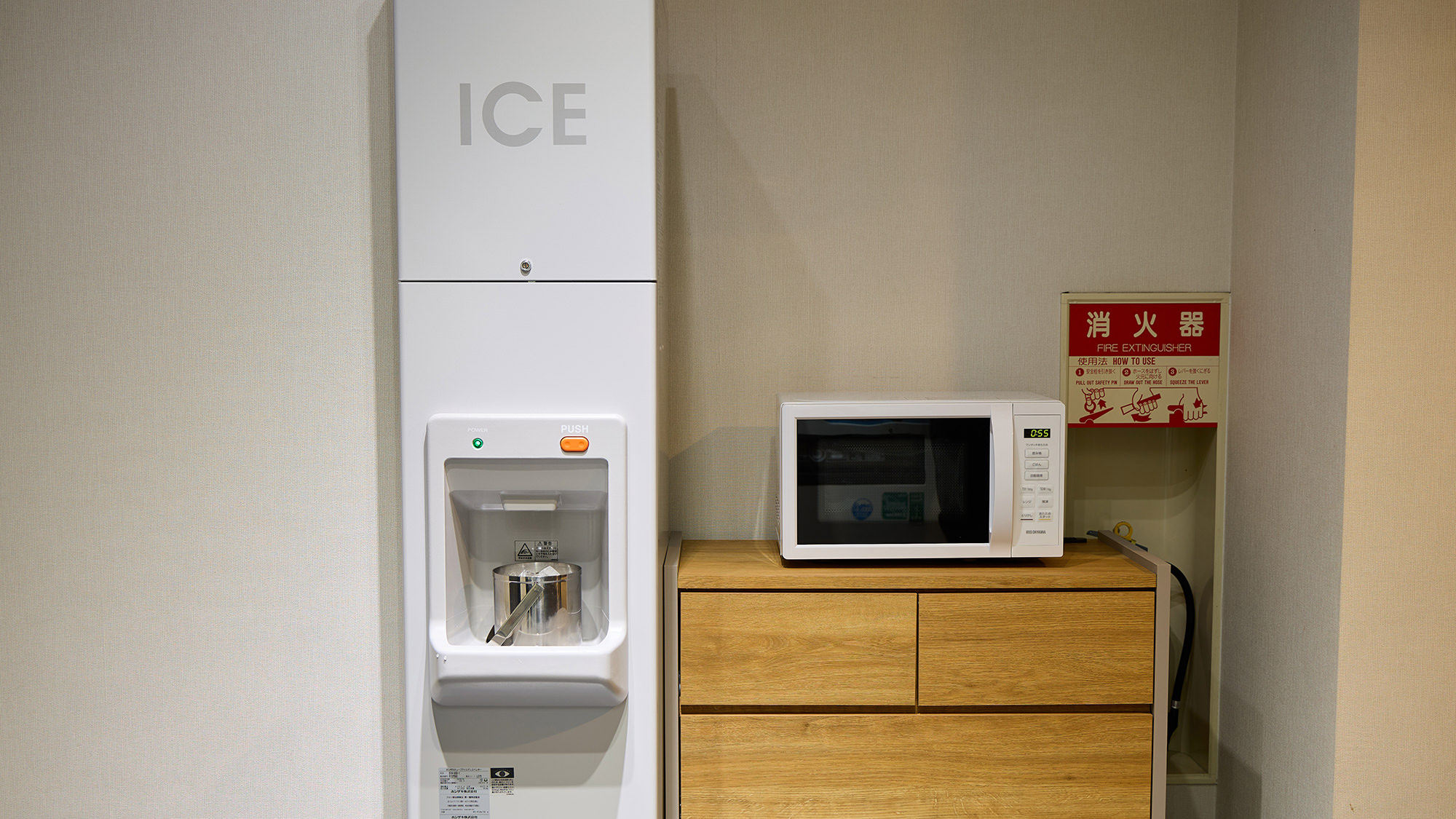 製氷機