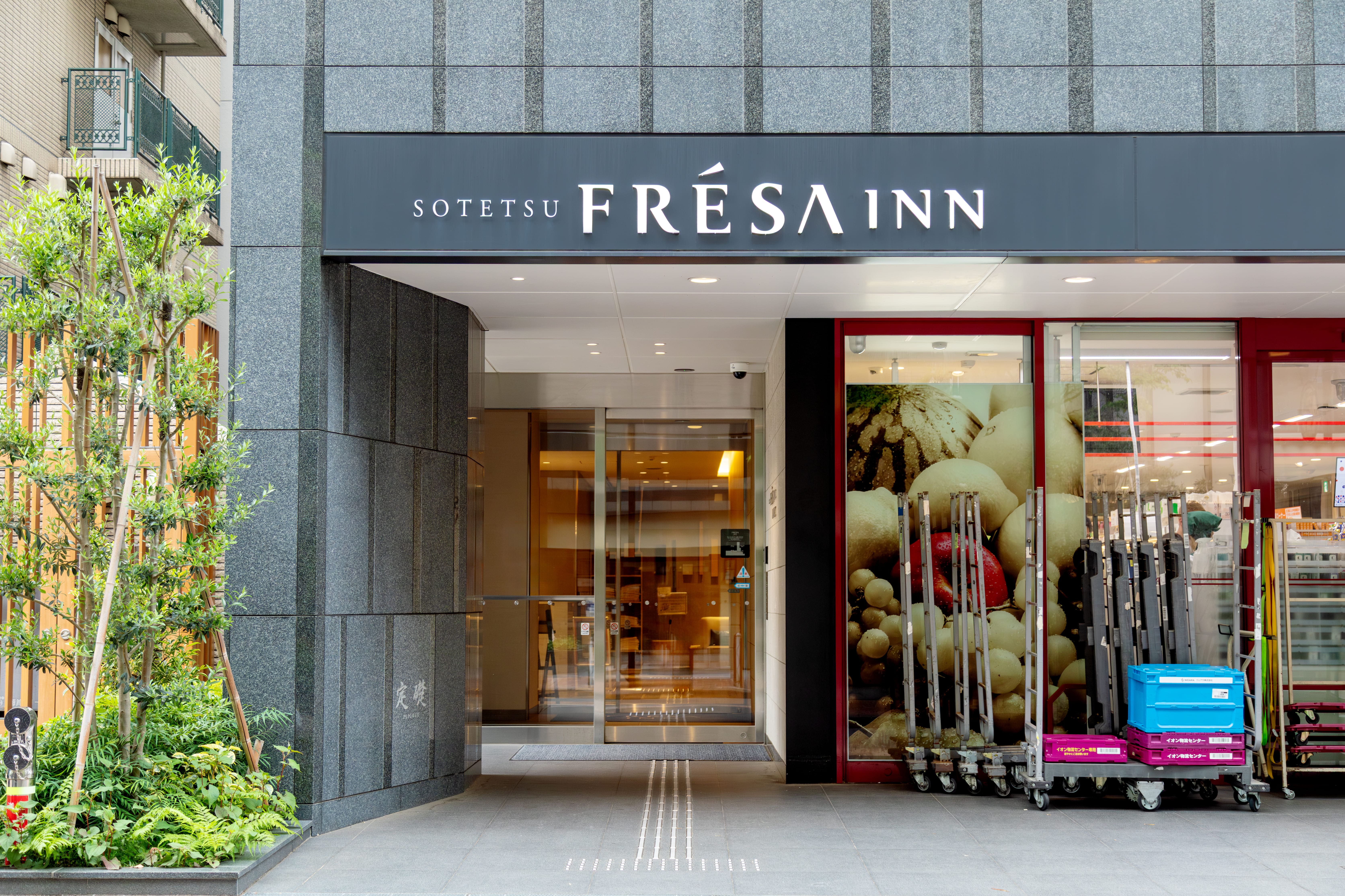 相鉄フレッサイン　東京田町 - 写真 58