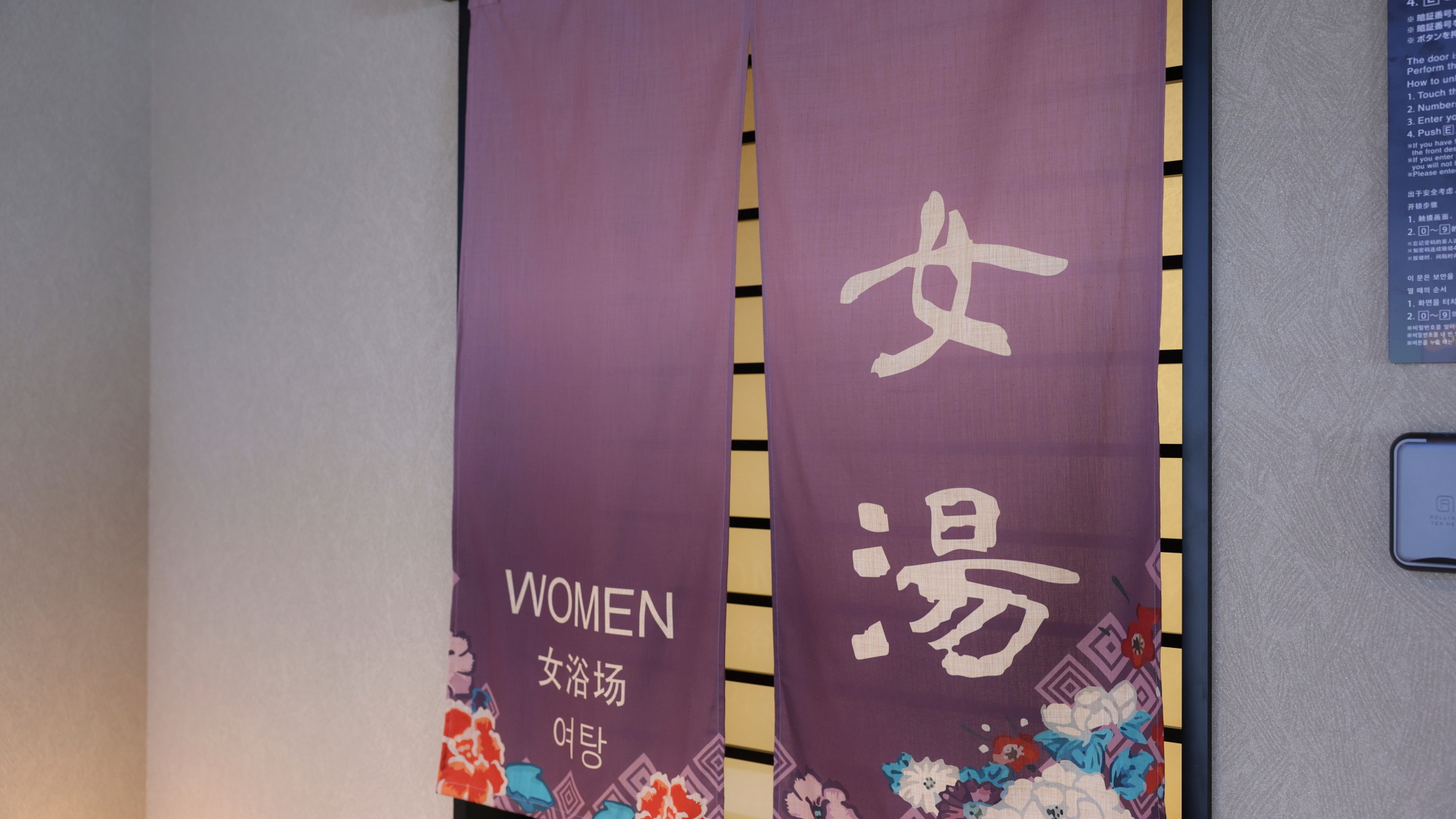 天然温泉　碧宝の湯　ドーミーイン小松（２０２６年７月３日オープン） - 写真 40
