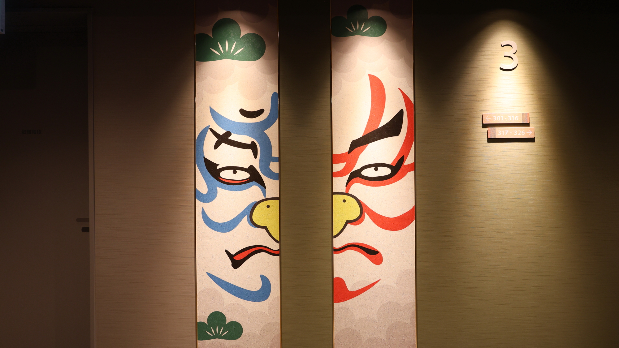 天然温泉　碧宝の湯　ドーミーイン小松（２０２６年７月３日オープン） - 写真 93