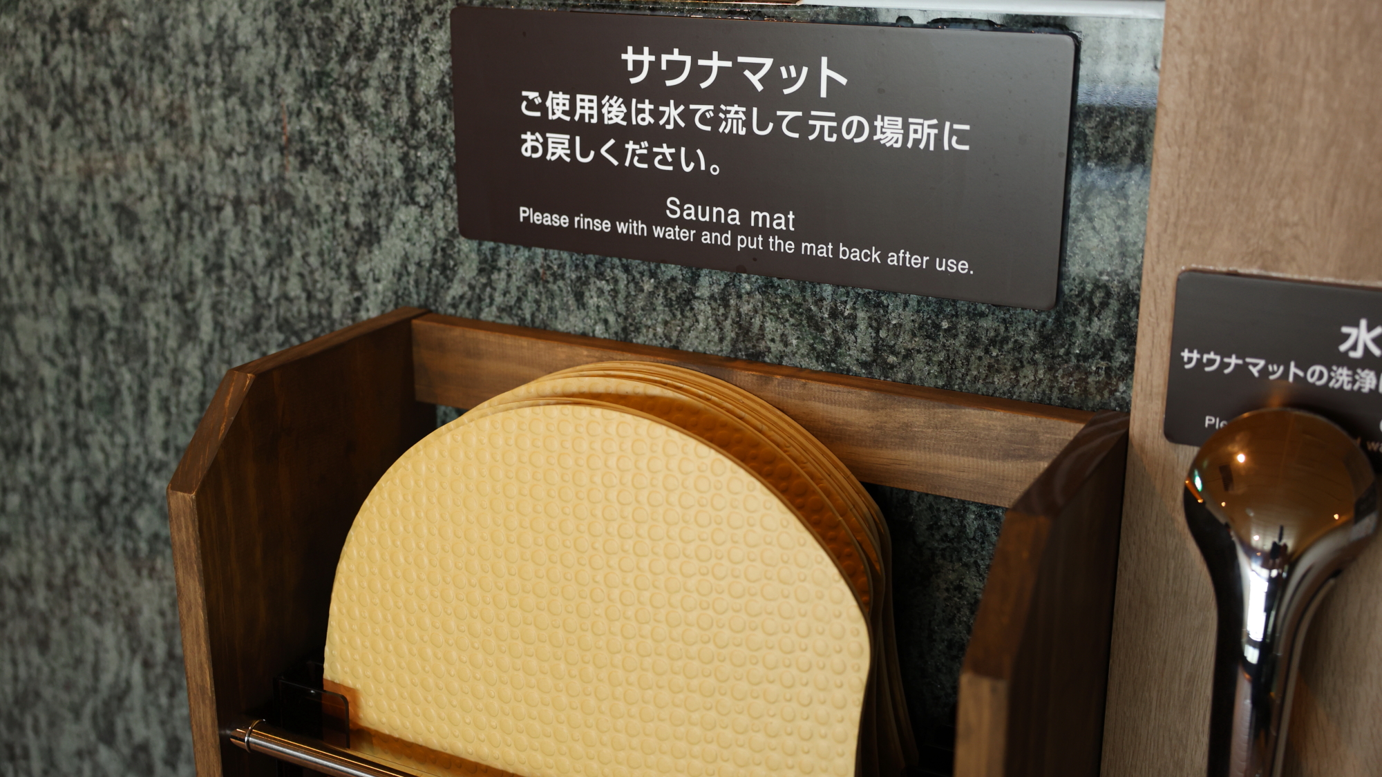天然温泉　碧宝の湯　ドーミーイン小松（２０２６年７月３日オープン） - 写真 44
