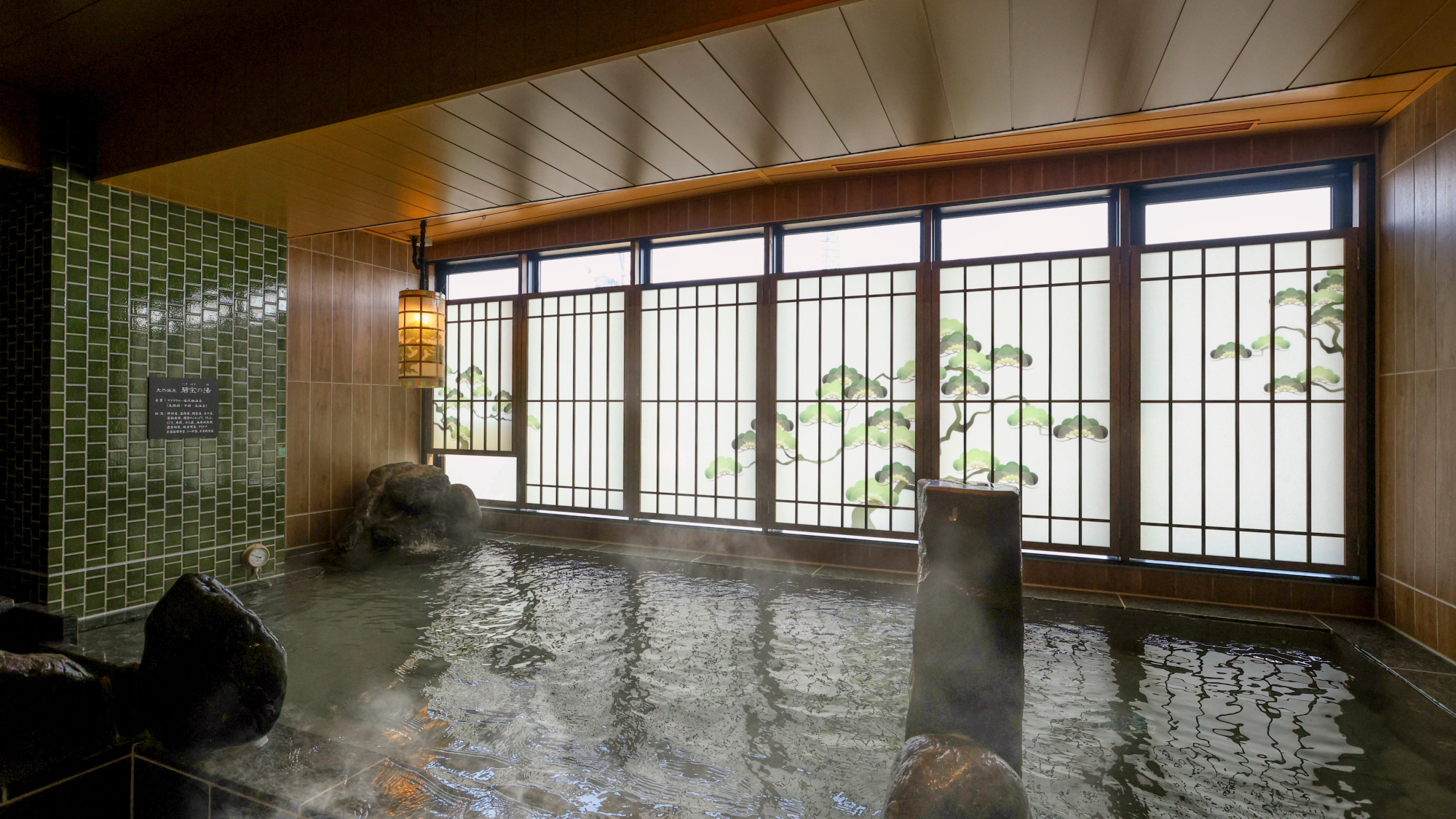 天然温泉　碧宝の湯　ドーミーイン小松（２０２６年７月３日オープン） - 写真 41
