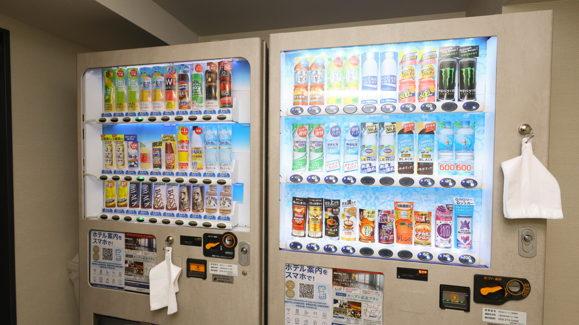 自動販売機（イメージ）