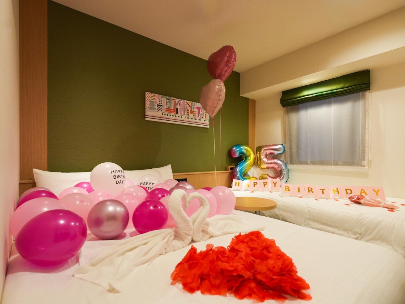 【記念日ステイ】バルーンデコレーションで彩る特別な一日♪誕生日・プロポーズ・お祝いに