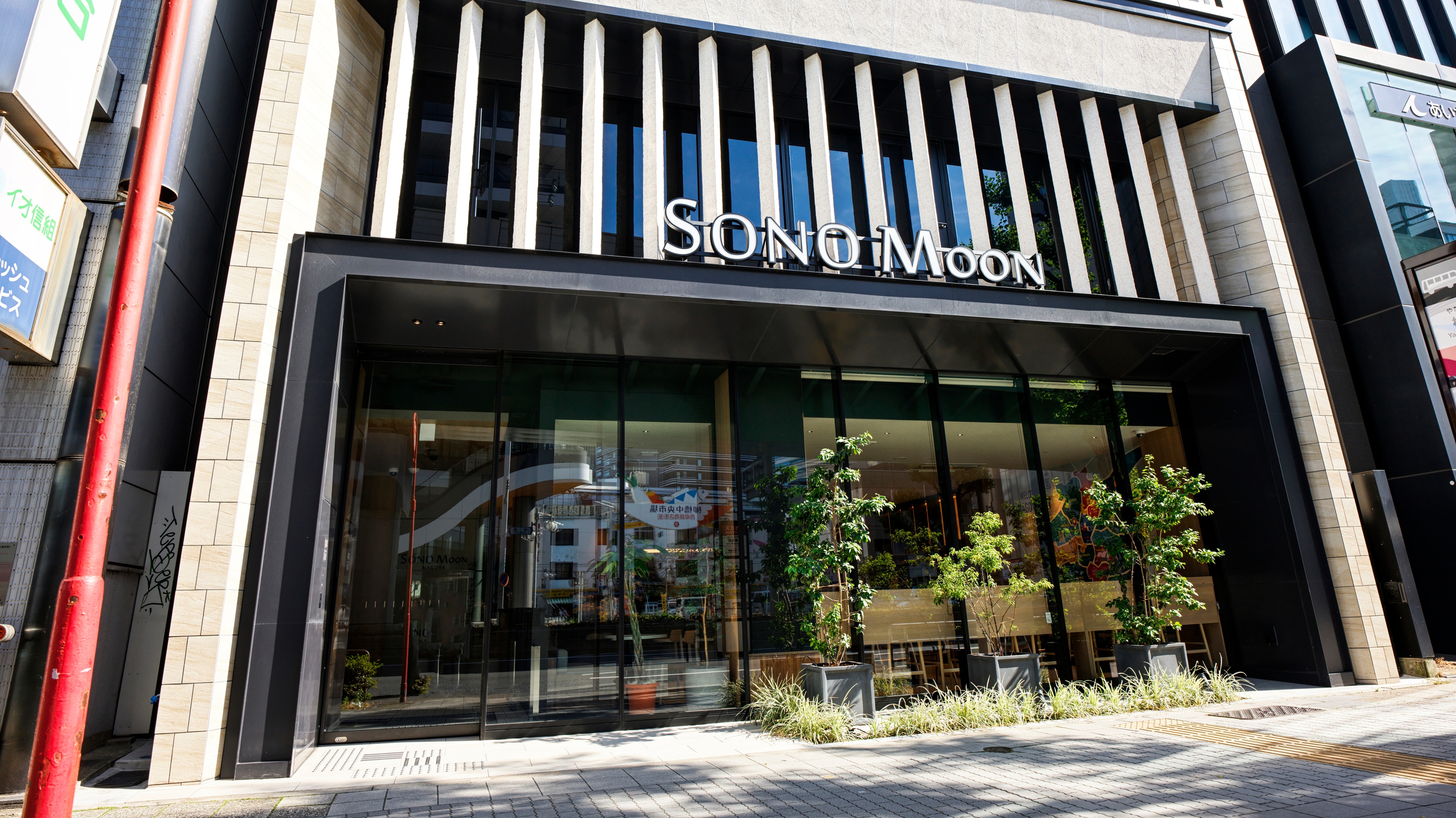 ＳＯＮＯ　Ｍｏｏｎ　Ｎａｇｏｙａ - 写真 27