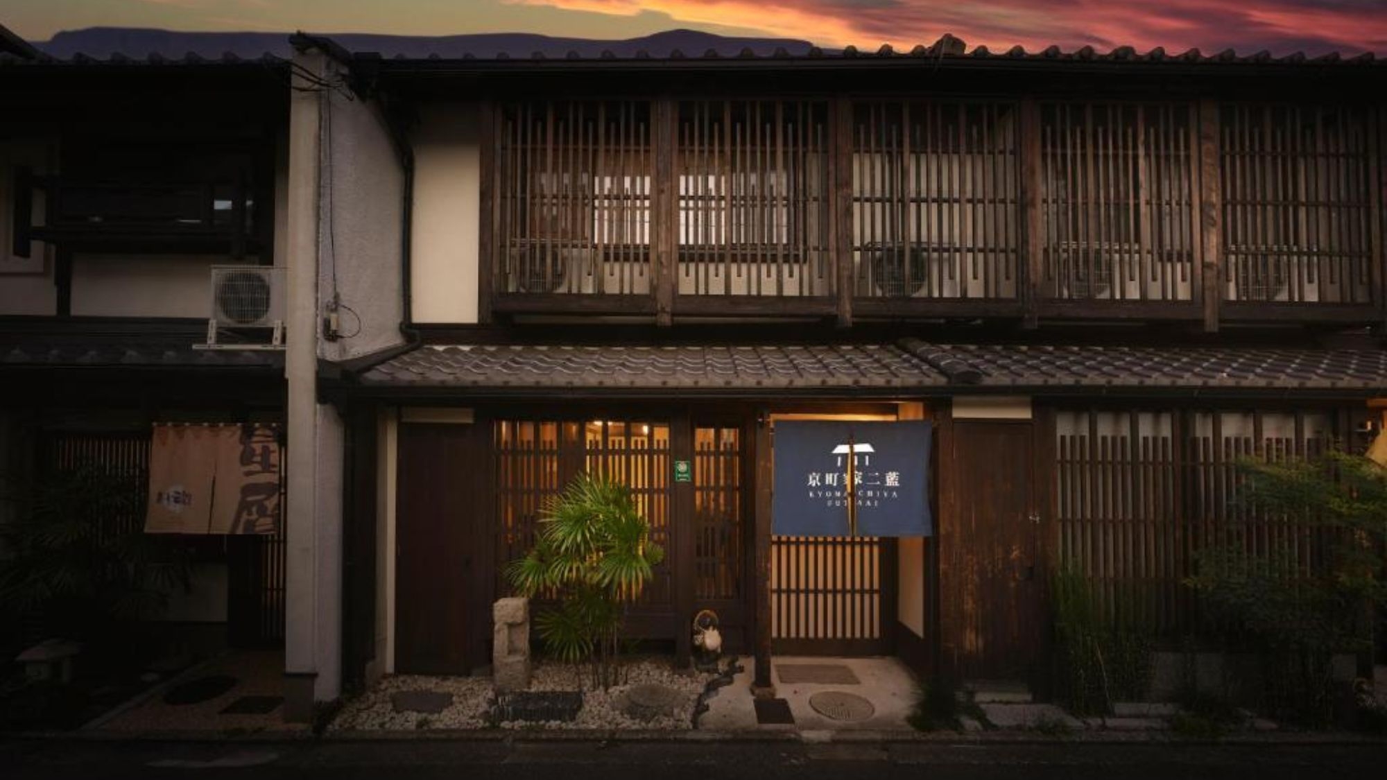 ★タイムセール★＜2025年12月OPEN-町家一棟貸し＞【素泊まり】古都に「暮らすように泊まる」