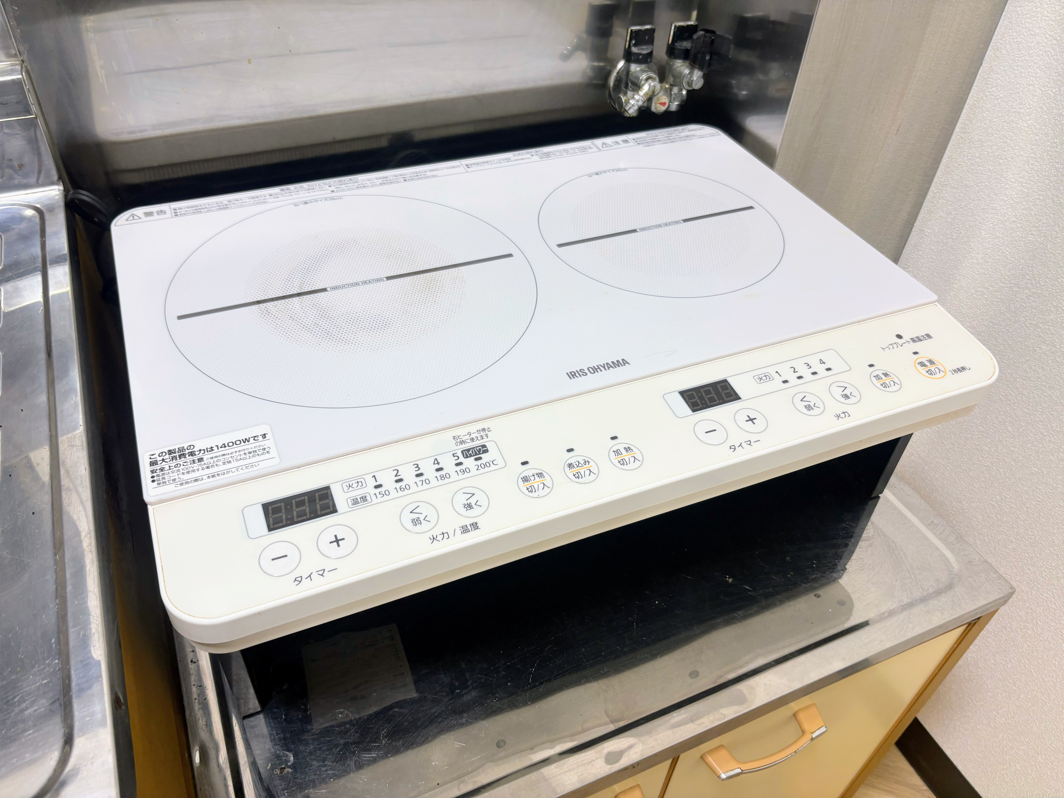キッチン備品