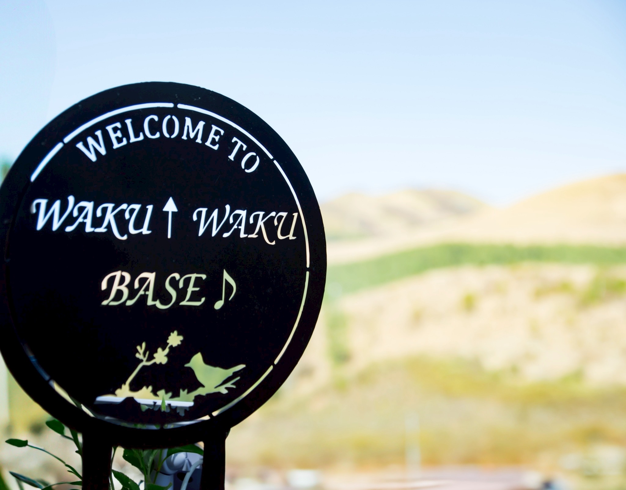 Welcome to WAKU&uarr;WAKU-BASE♪