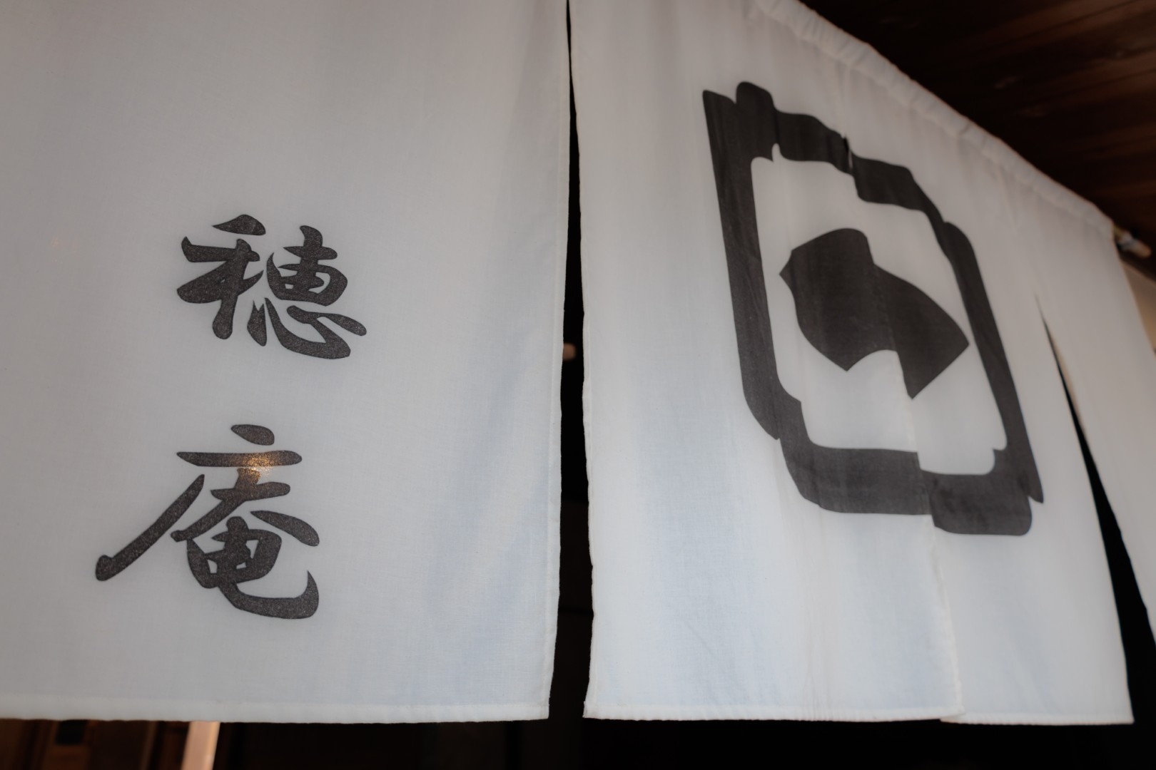 【素泊まり】広々檜風呂に歴史を感じる日本庭園｜最大7名・3寝室｜古民家フルリノベ